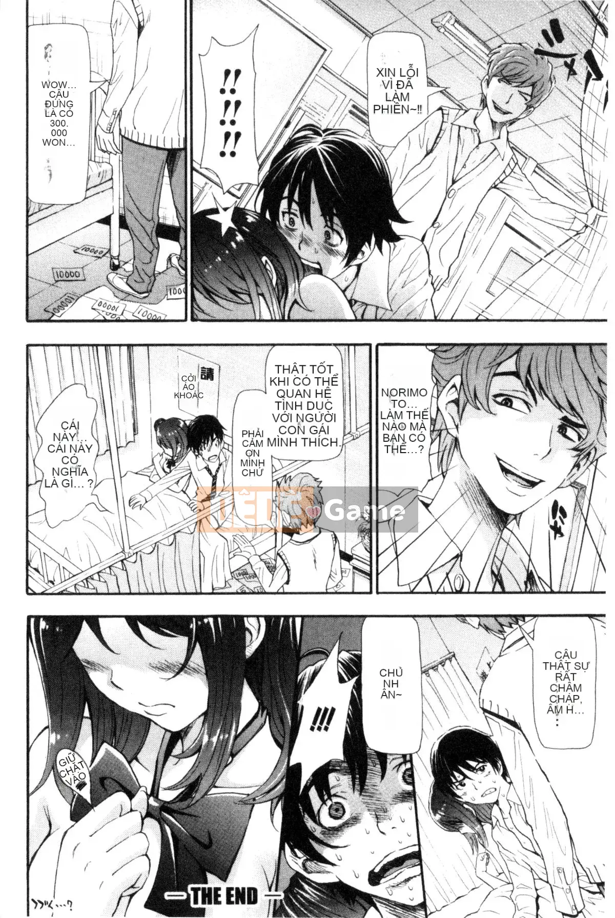 [Công xưởng của gió][Ai đó trở thành học việc] ヌキJKとコキJK xoa JK và chọc JK