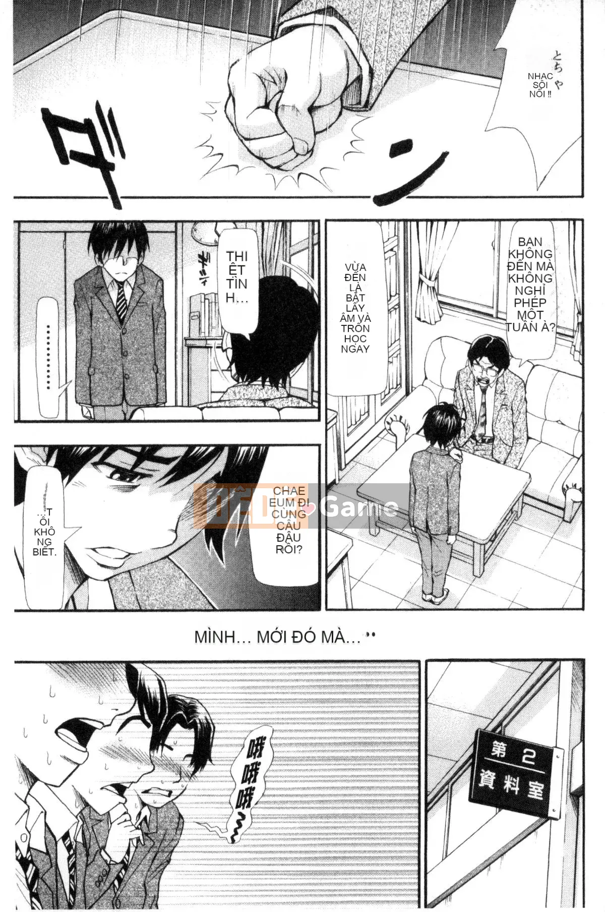 [Công xưởng của gió][Ai đó trở thành học việc] ヌキJKとコキJK xoa JK và chọc JK