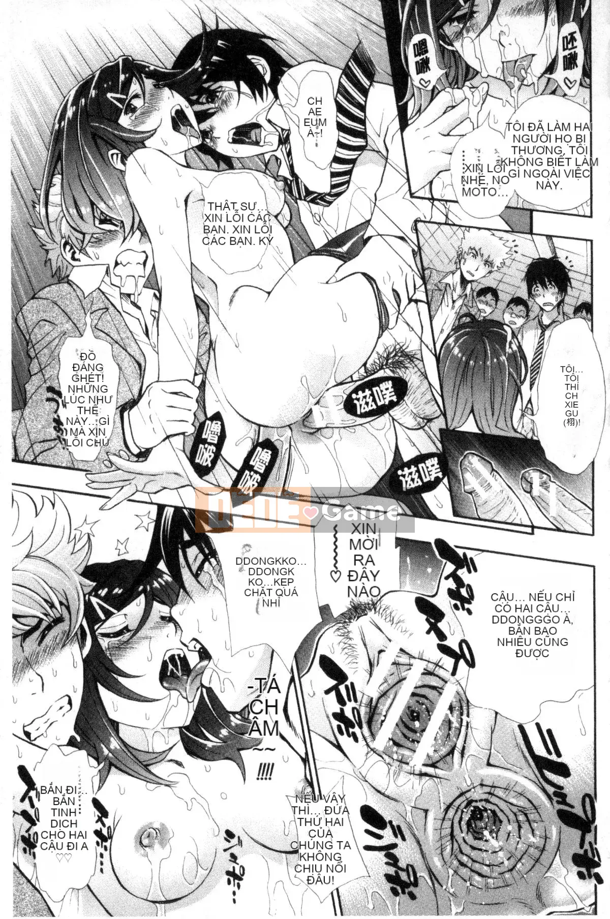 [Công xưởng của gió][Ai đó trở thành học việc] ヌキJKとコキJK xoa JK và chọc JK