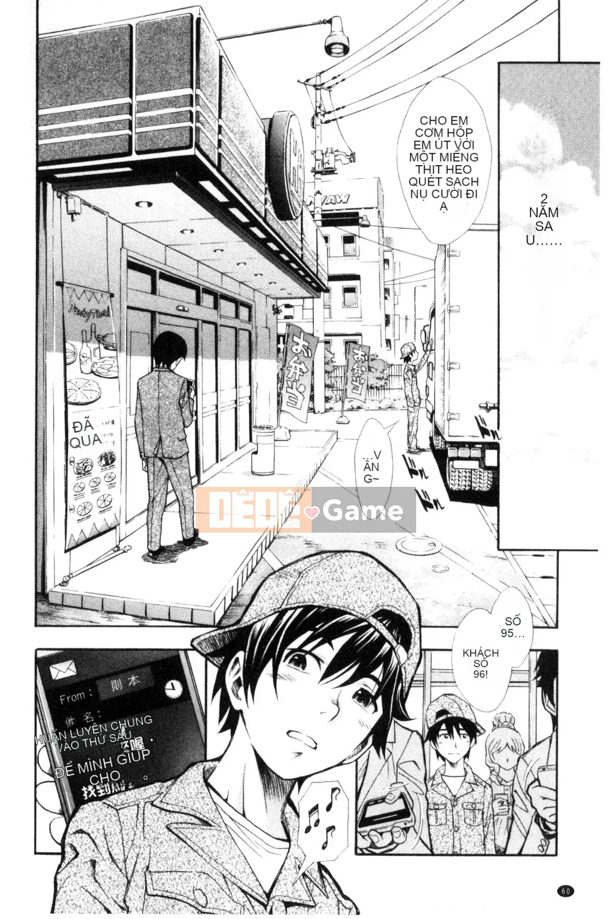 [Công xưởng của gió][Ai đó trở thành học việc] ヌキJKとコキJK xoa JK và chọc JK