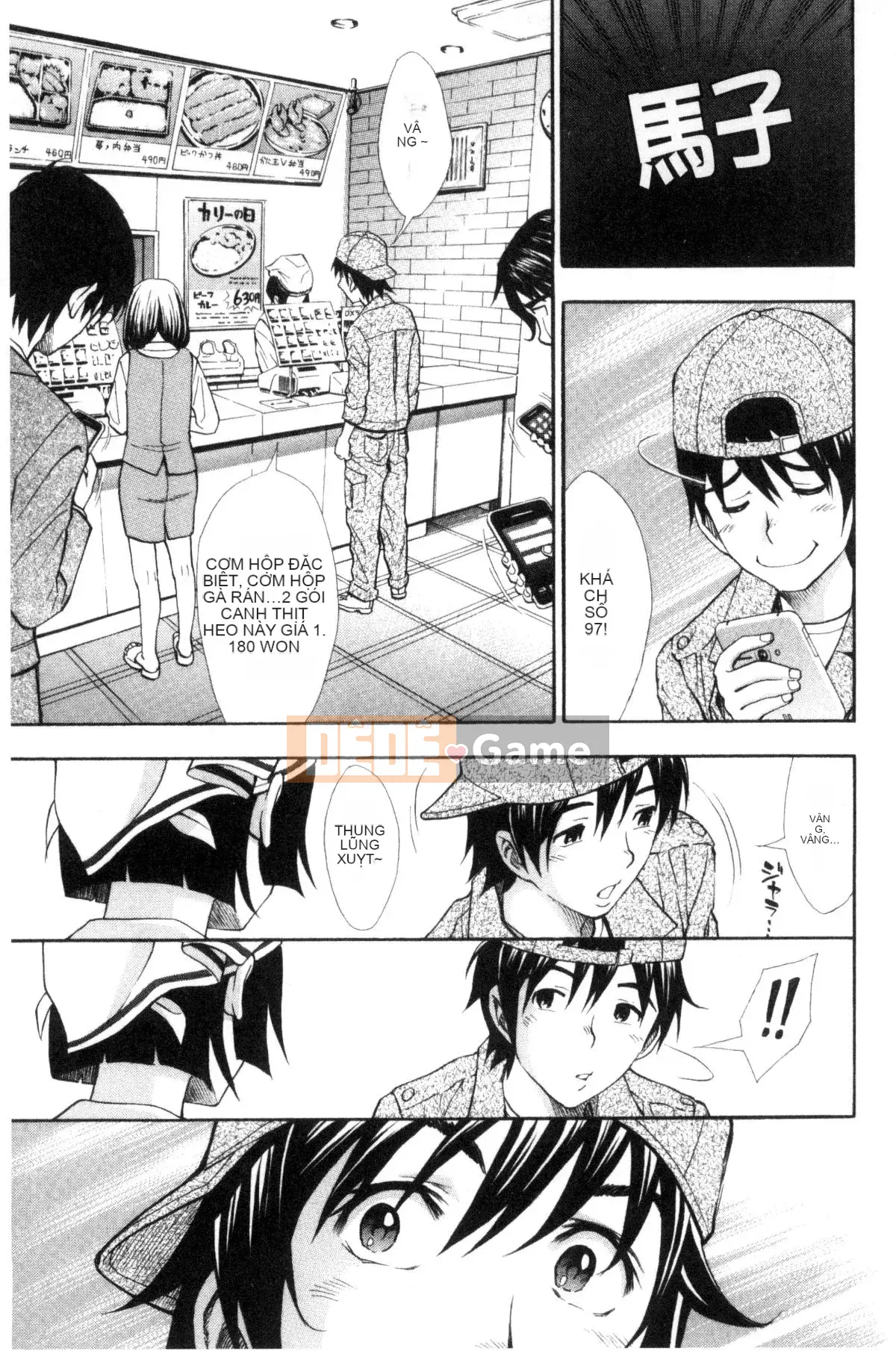 [Công xưởng của gió][Ai đó trở thành học việc] ヌキJKとコキJK xoa JK và chọc JK