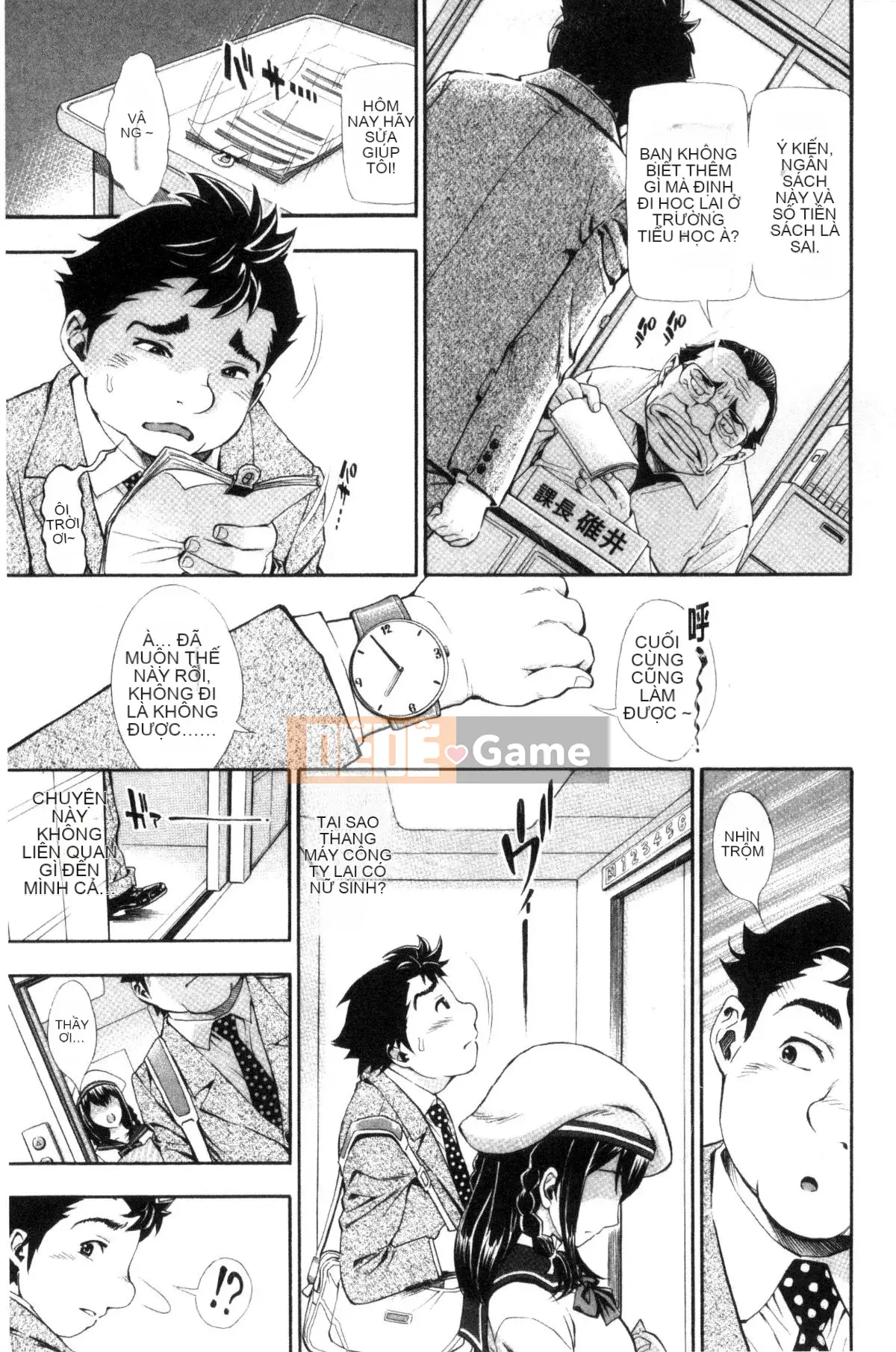 [Công xưởng của gió][Ai đó trở thành học việc] ヌキJKとコキJK xoa JK và chọc JK