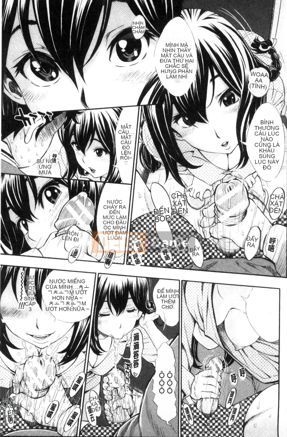 [Công xưởng của gió][Ai đó trở thành học việc] ヌキJKとコキJK xoa JK và chọc JK