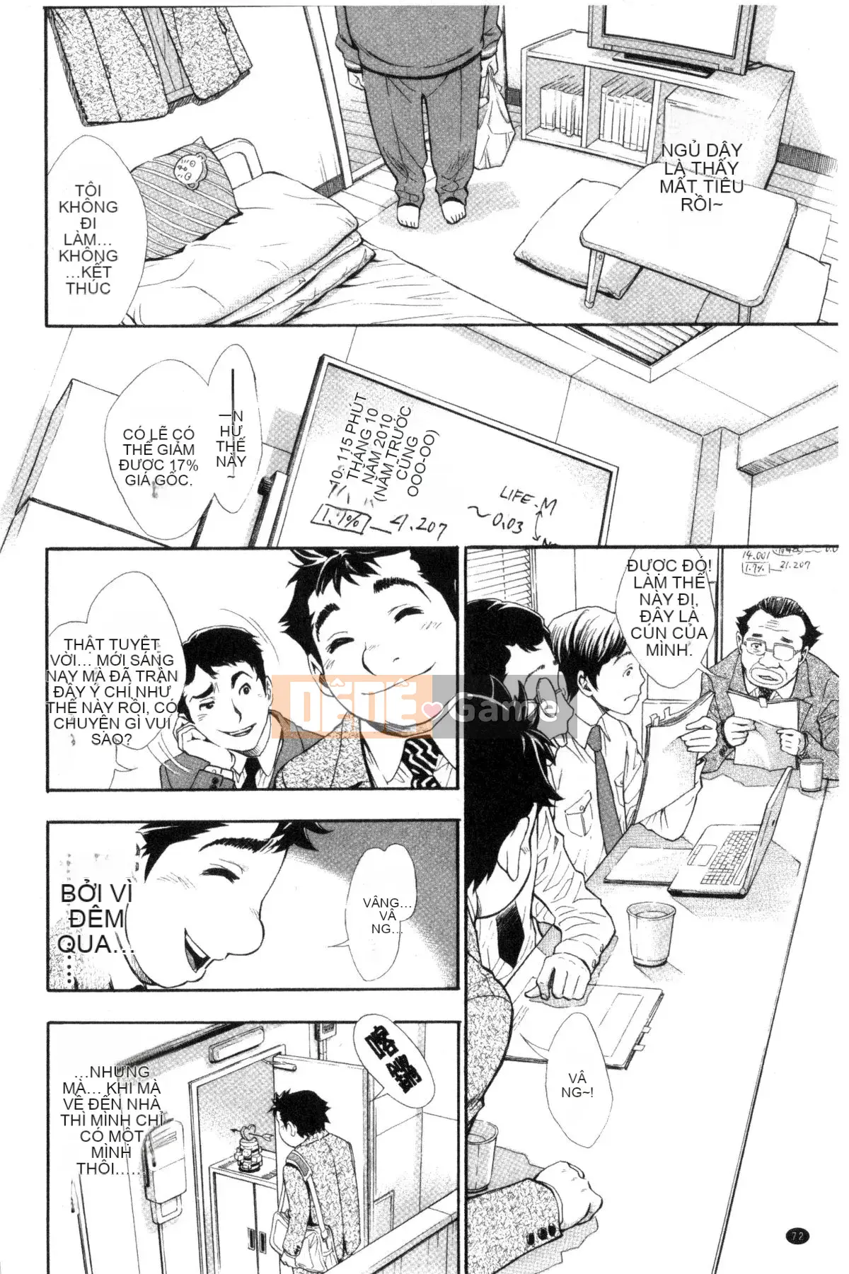 [Công xưởng của gió][Ai đó trở thành học việc] ヌキJKとコキJK xoa JK và chọc JK