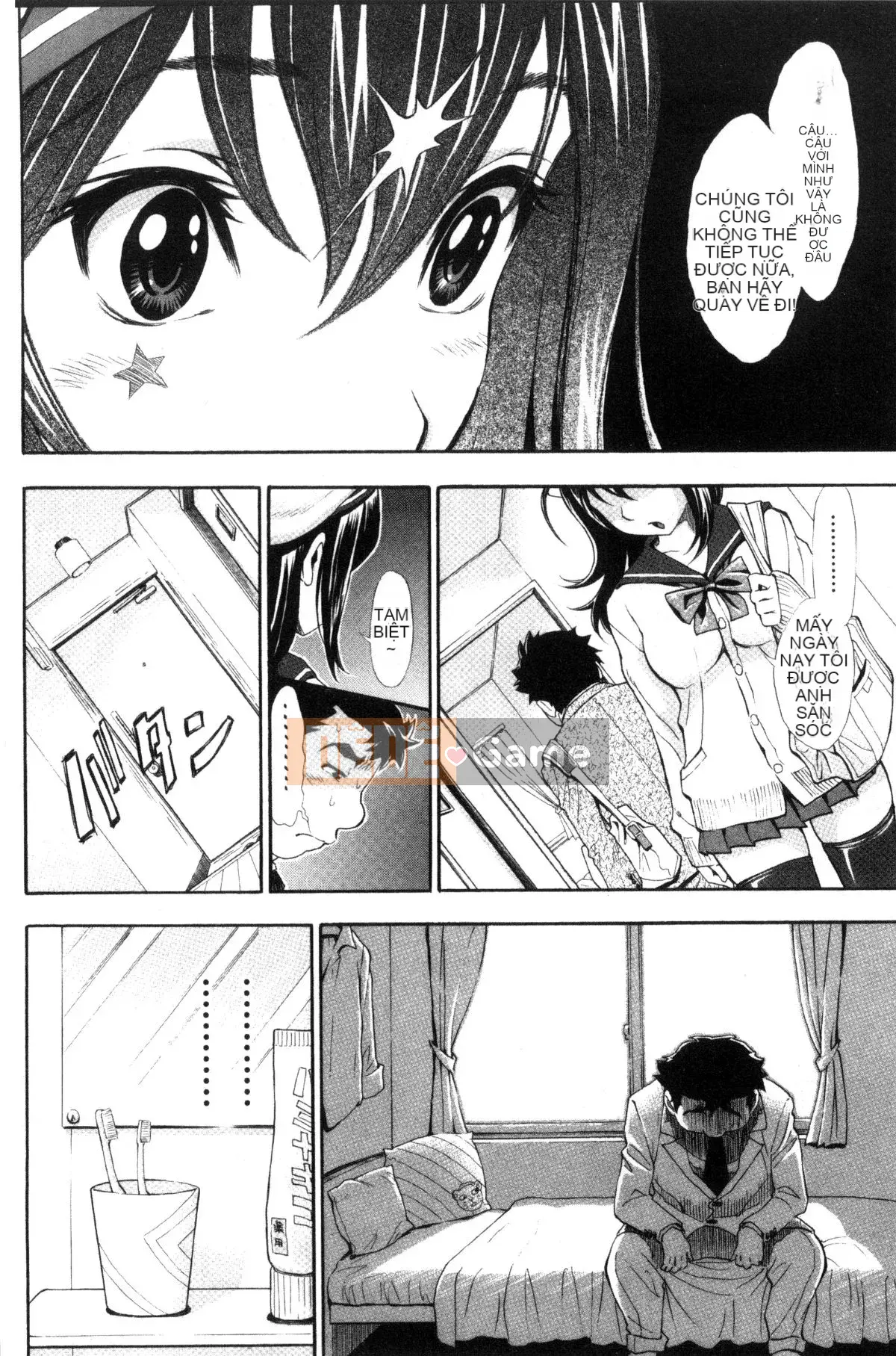 [Công xưởng của gió][Ai đó trở thành học việc] ヌキJKとコキJK xoa JK và chọc JK