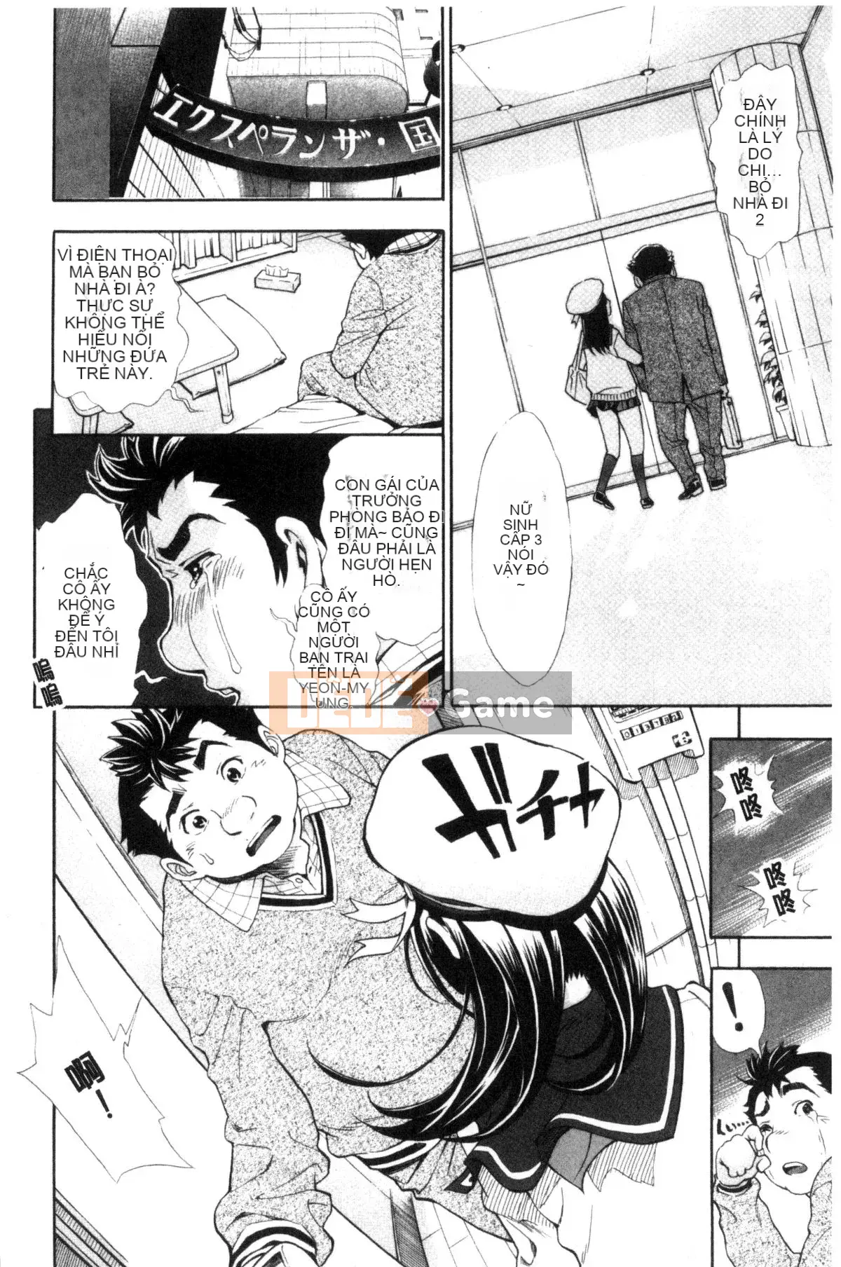 [Công xưởng của gió][Ai đó trở thành học việc] ヌキJKとコキJK xoa JK và chọc JK