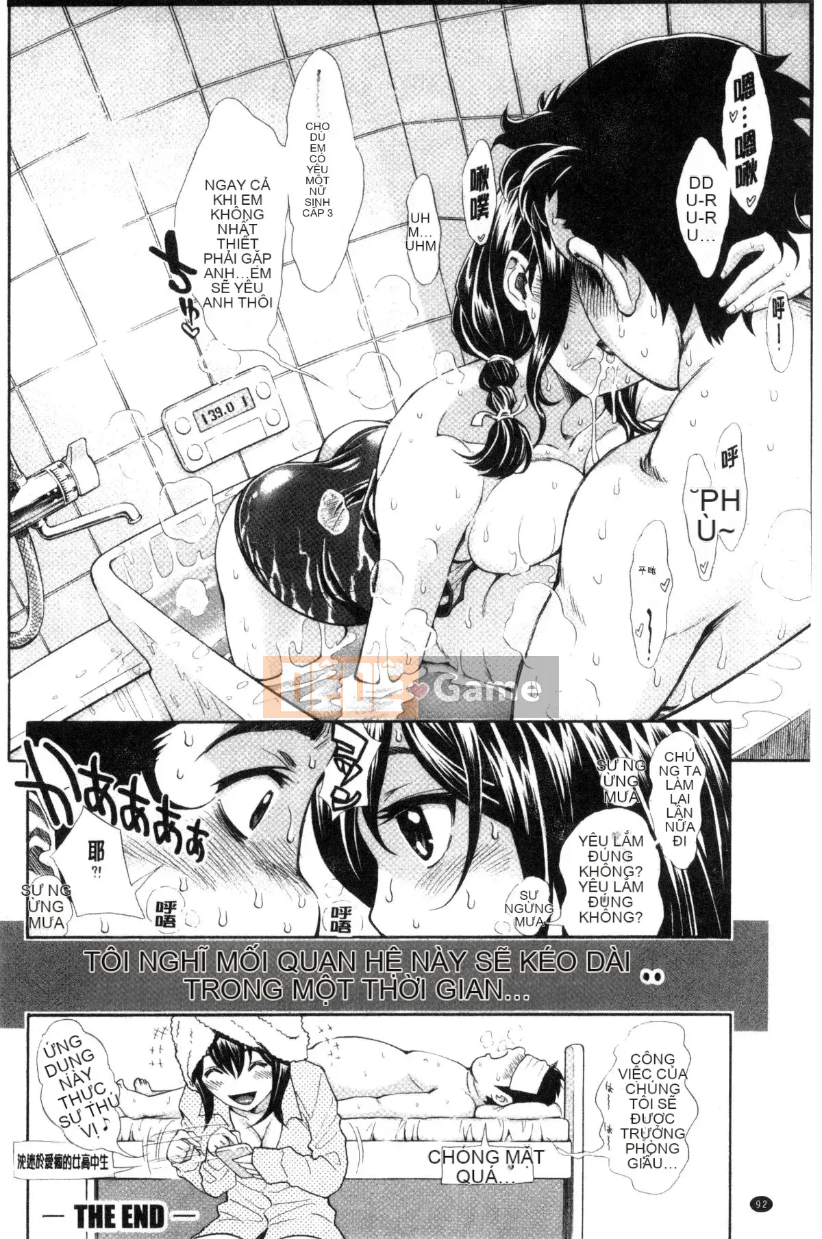 [Công xưởng của gió][Ai đó trở thành học việc] ヌキJKとコキJK xoa JK và chọc JK