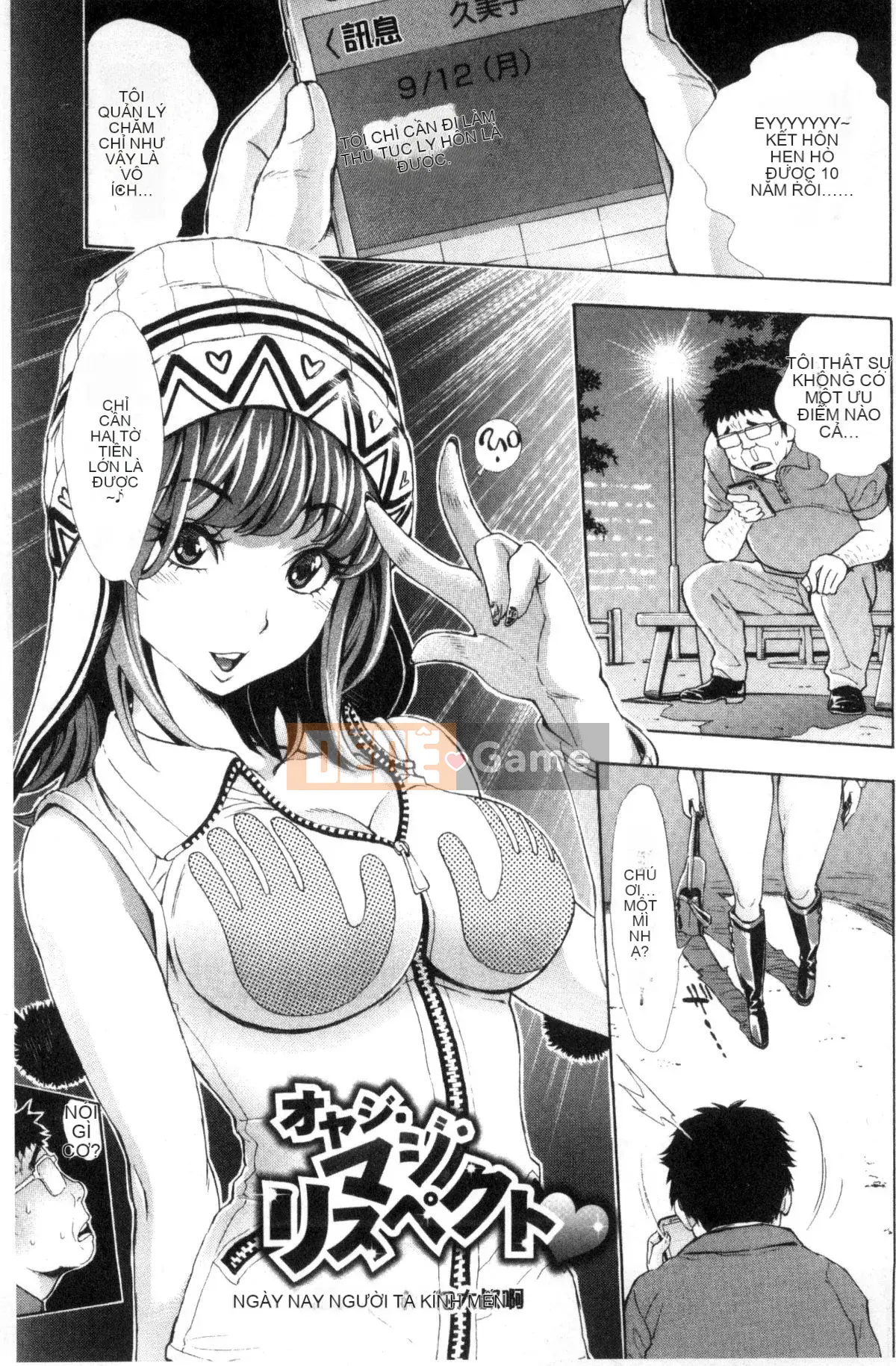 [Công xưởng của gió][Ai đó trở thành học việc] ヌキJKとコキJK xoa JK và chọc JK