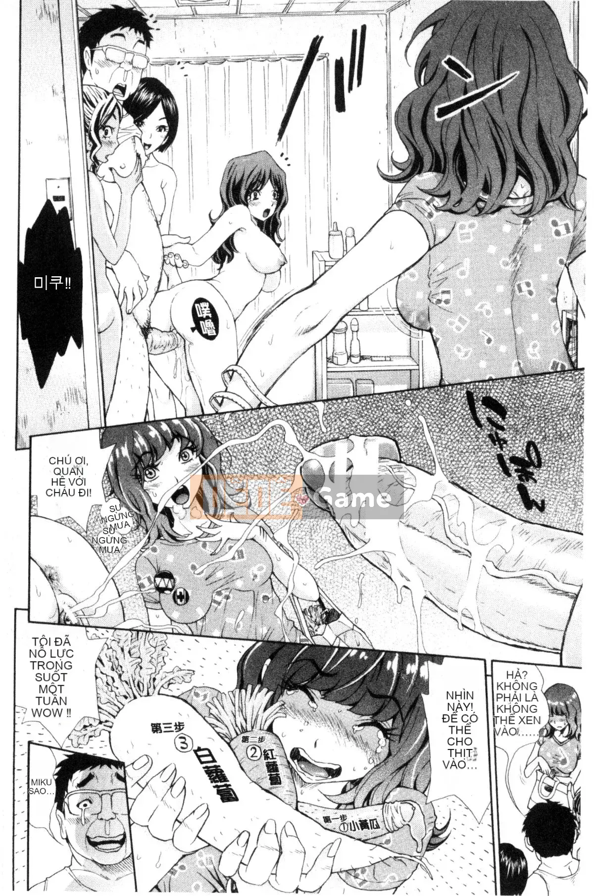 [Công xưởng của gió][Ai đó trở thành học việc] ヌキJKとコキJK xoa JK và chọc JK