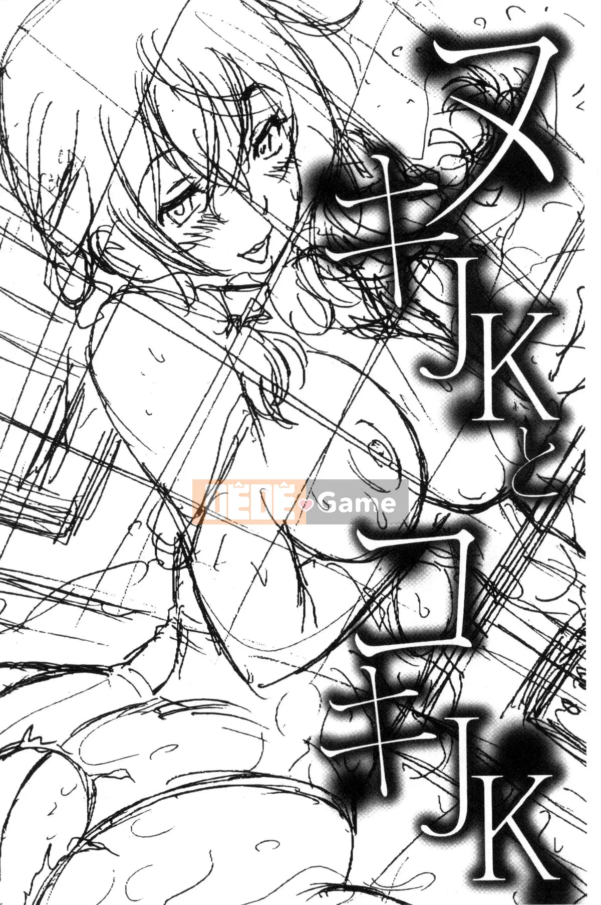 [Công xưởng của gió][Ai đó trở thành học việc] ヌキJKとコキJK xoa JK và chọc JK