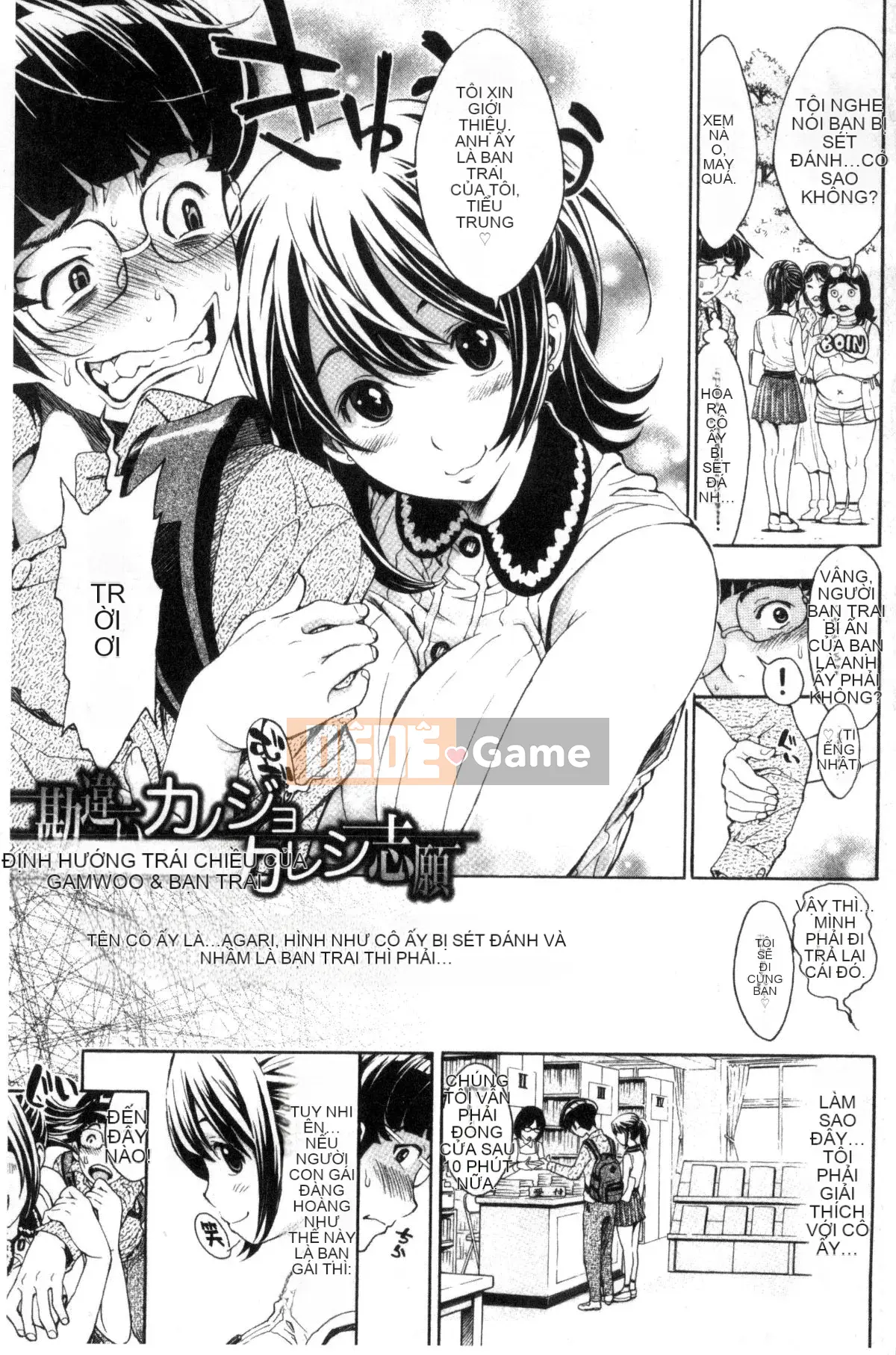 [Công xưởng của gió][Ai đó trở thành học việc] ヌキJKとコキJK xoa JK và chọc JK