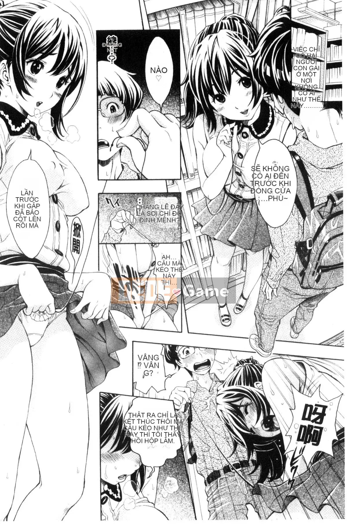 [Công xưởng của gió][Ai đó trở thành học việc] ヌキJKとコキJK xoa JK và chọc JK