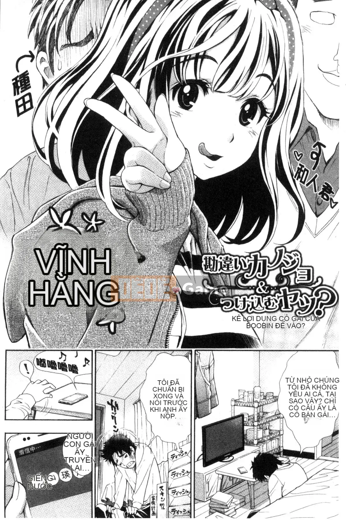 [Công xưởng của gió][Ai đó trở thành học việc] ヌキJKとコキJK xoa JK và chọc JK