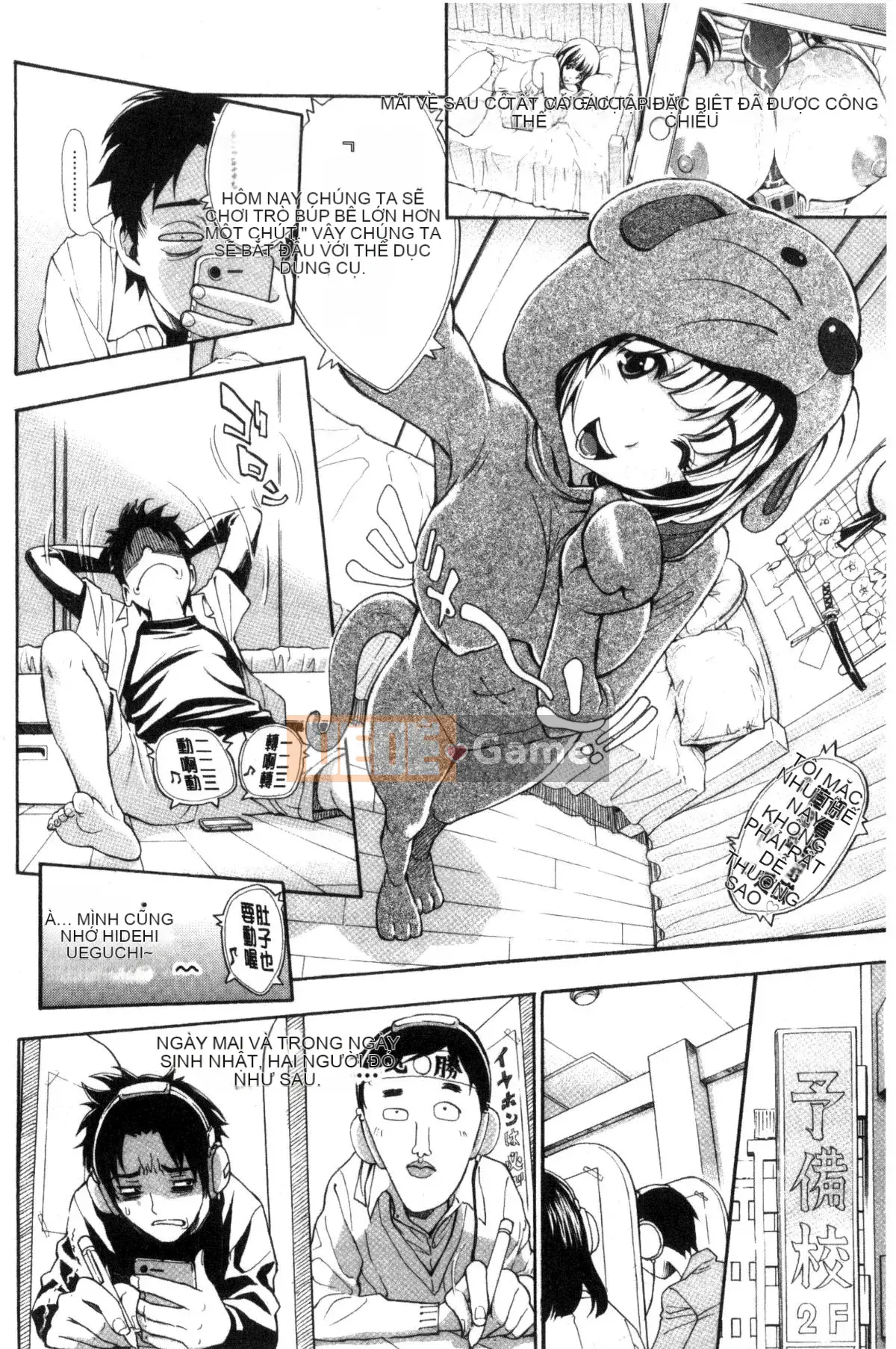 [Công xưởng của gió][Ai đó trở thành học việc] ヌキJKとコキJK xoa JK và chọc JK