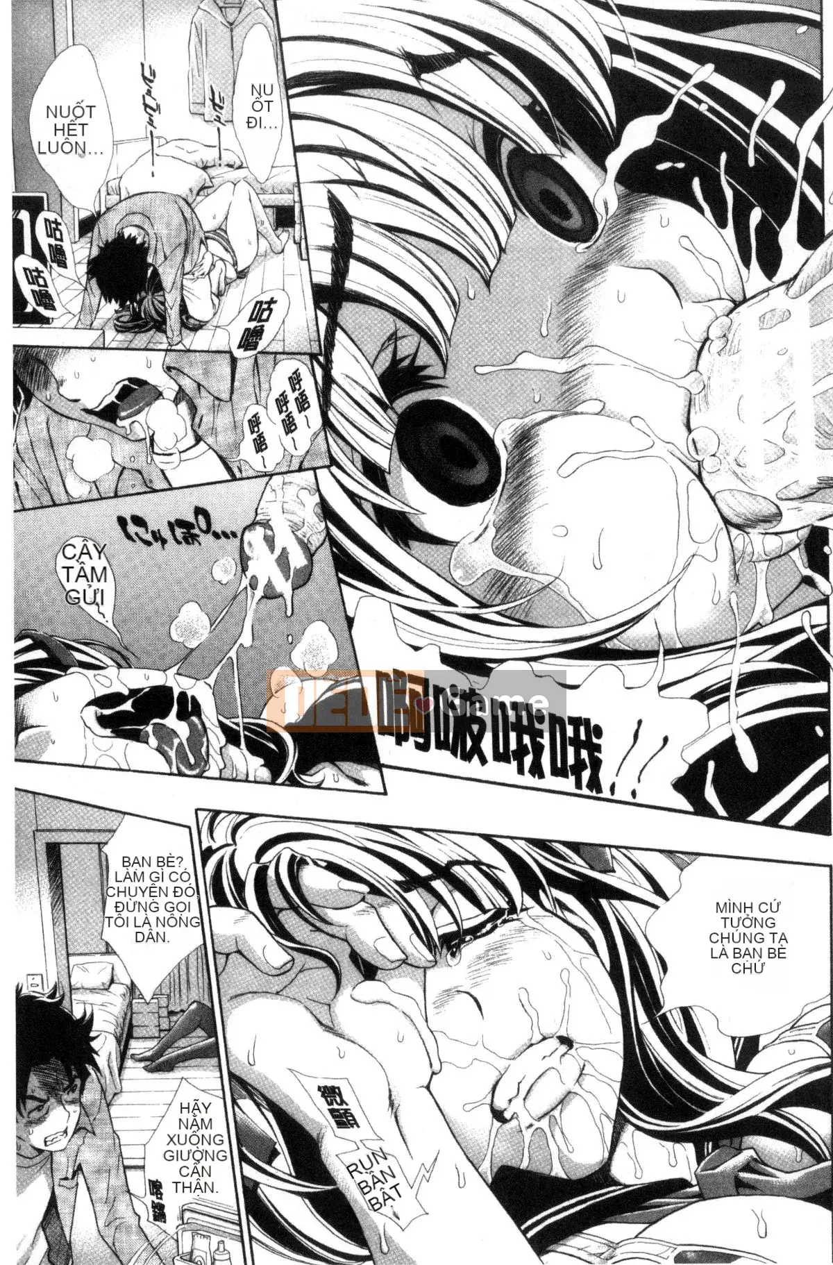 [Công xưởng của gió][Ai đó trở thành học việc] ヌキJKとコキJK xoa JK và chọc JK