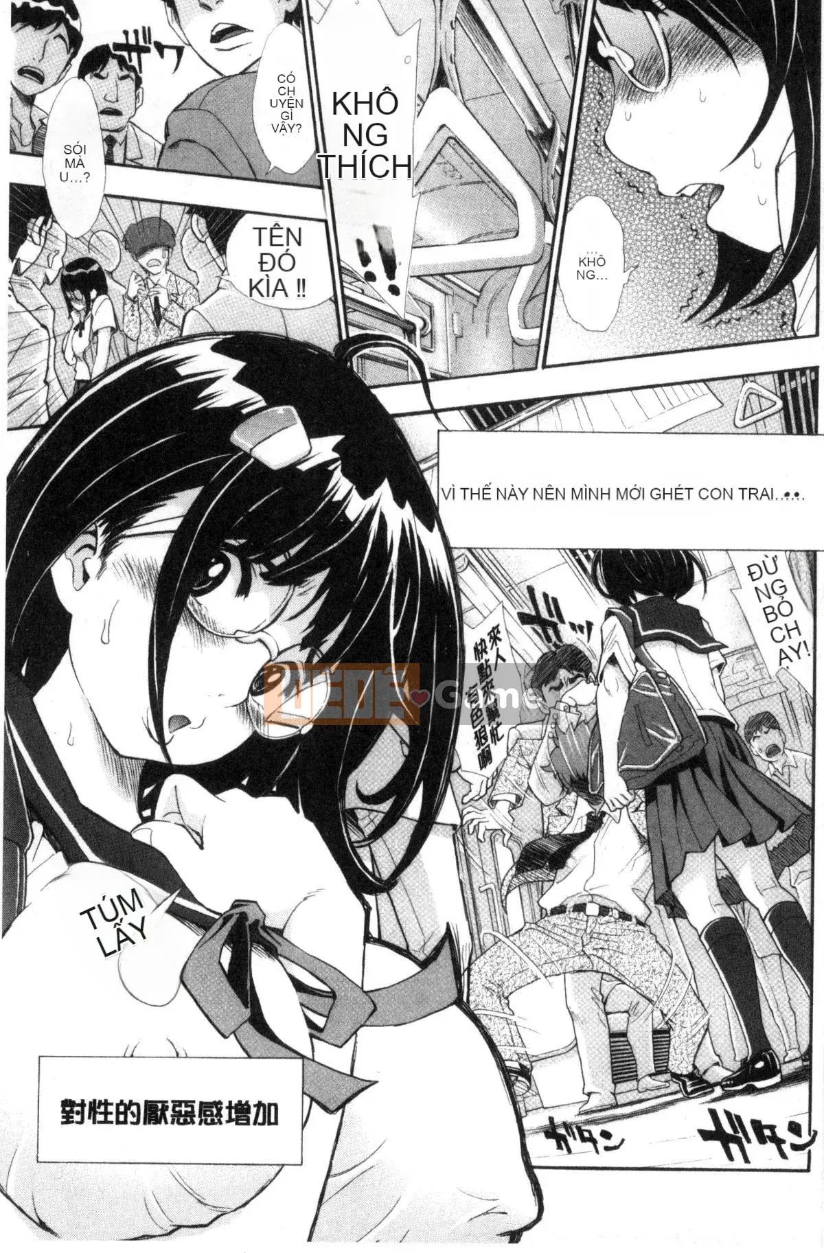 [Công xưởng của gió][Ai đó trở thành học việc] ヌキJKとコキJK xoa JK và chọc JK