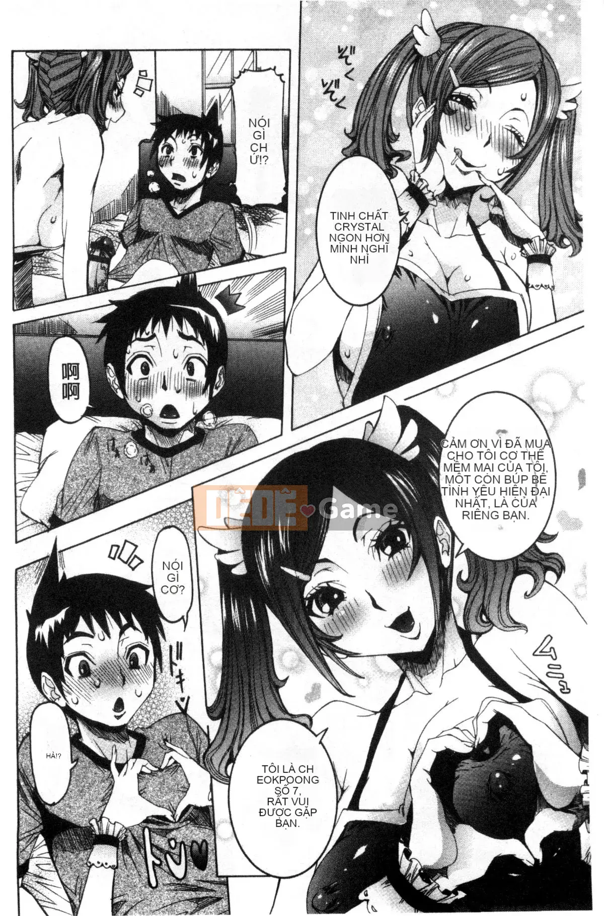 [Kazeteki Koubou][Cười giả tạo] Bạn gái cực đỉnh