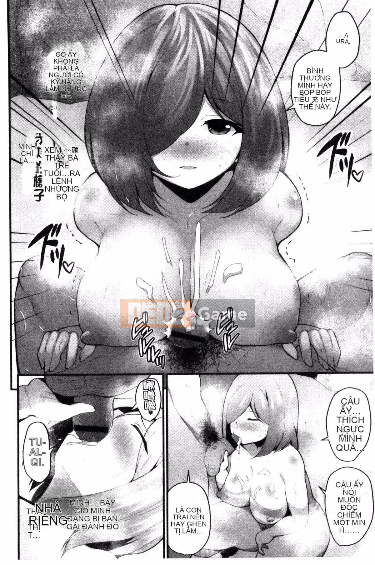 [Kazeteki Koubou][Mika Shiraya] Đời sống tình dục vú to bắt đầu từ một trinh nữ