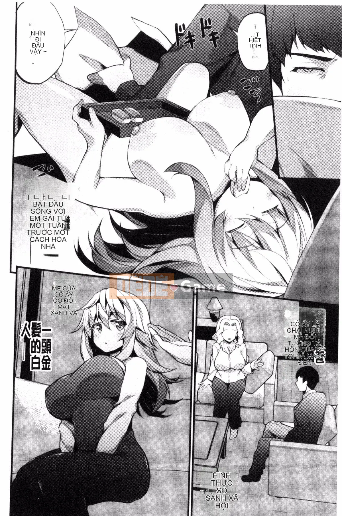 [Kazeteki Koubou][Mika Shiraya] Đời sống tình dục vú to bắt đầu từ một trinh nữ