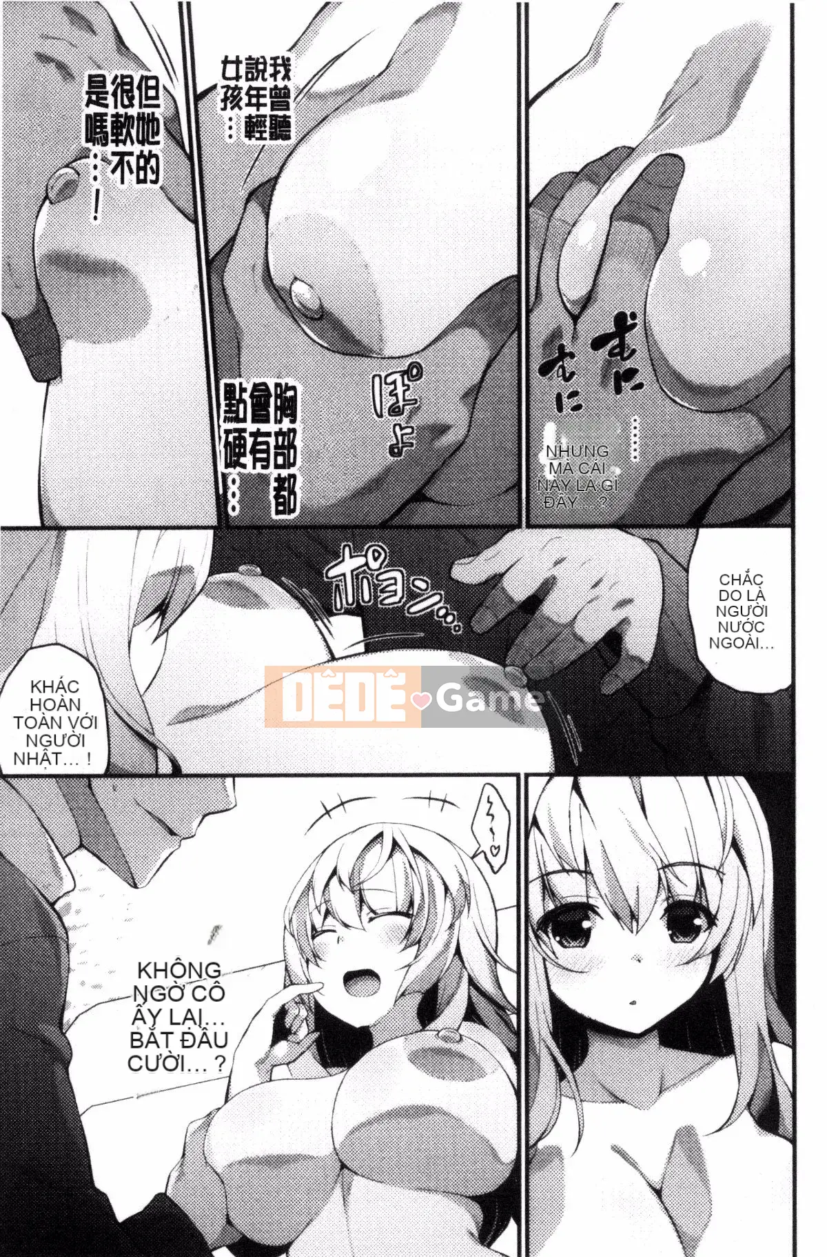 [Kazeteki Koubou][Mika Shiraya] Đời sống tình dục vú to bắt đầu từ một trinh nữ