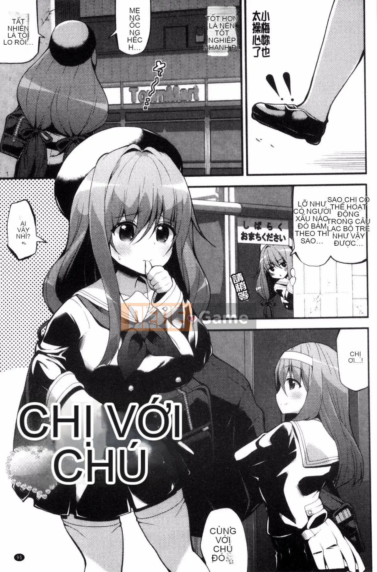 [Kazeteki Koubou][Mika Shiraya] Đời sống tình dục vú to bắt đầu từ một trinh nữ