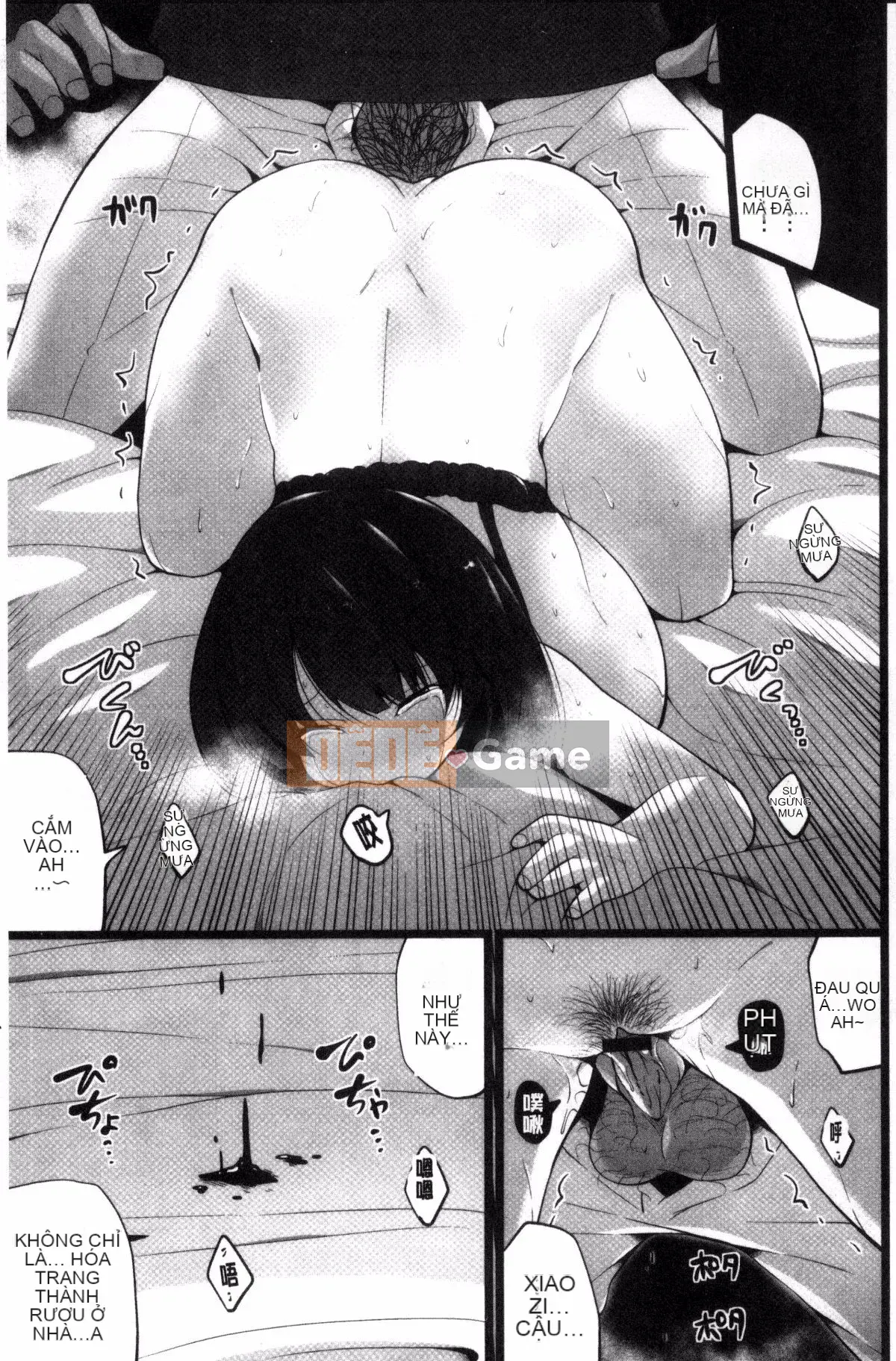 [Kazeteki Koubou][Mika Shiraya] Đời sống tình dục vú to bắt đầu từ một trinh nữ