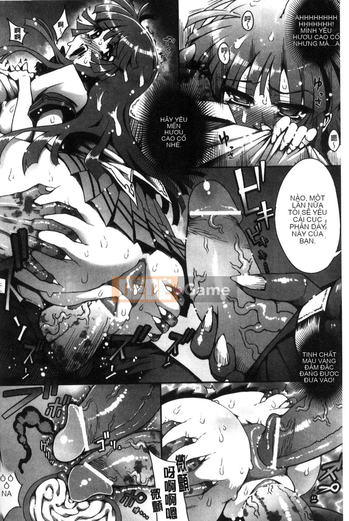 [Kazeteki Koubou][144] Itowokashi