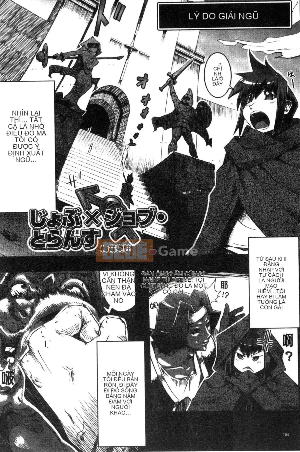 [Kazeteki Koubou][144] Itowokashi