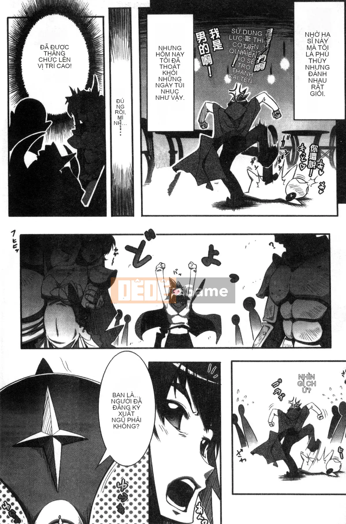 [Kazeteki Koubou][144] Itowokashi