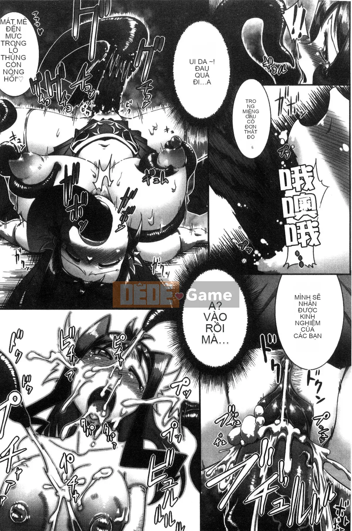 [Kazeteki Koubou][144] Itowokashi