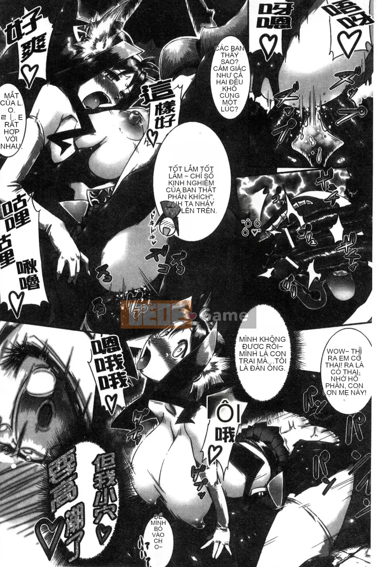 [Kazeteki Koubou][144] Itowokashi