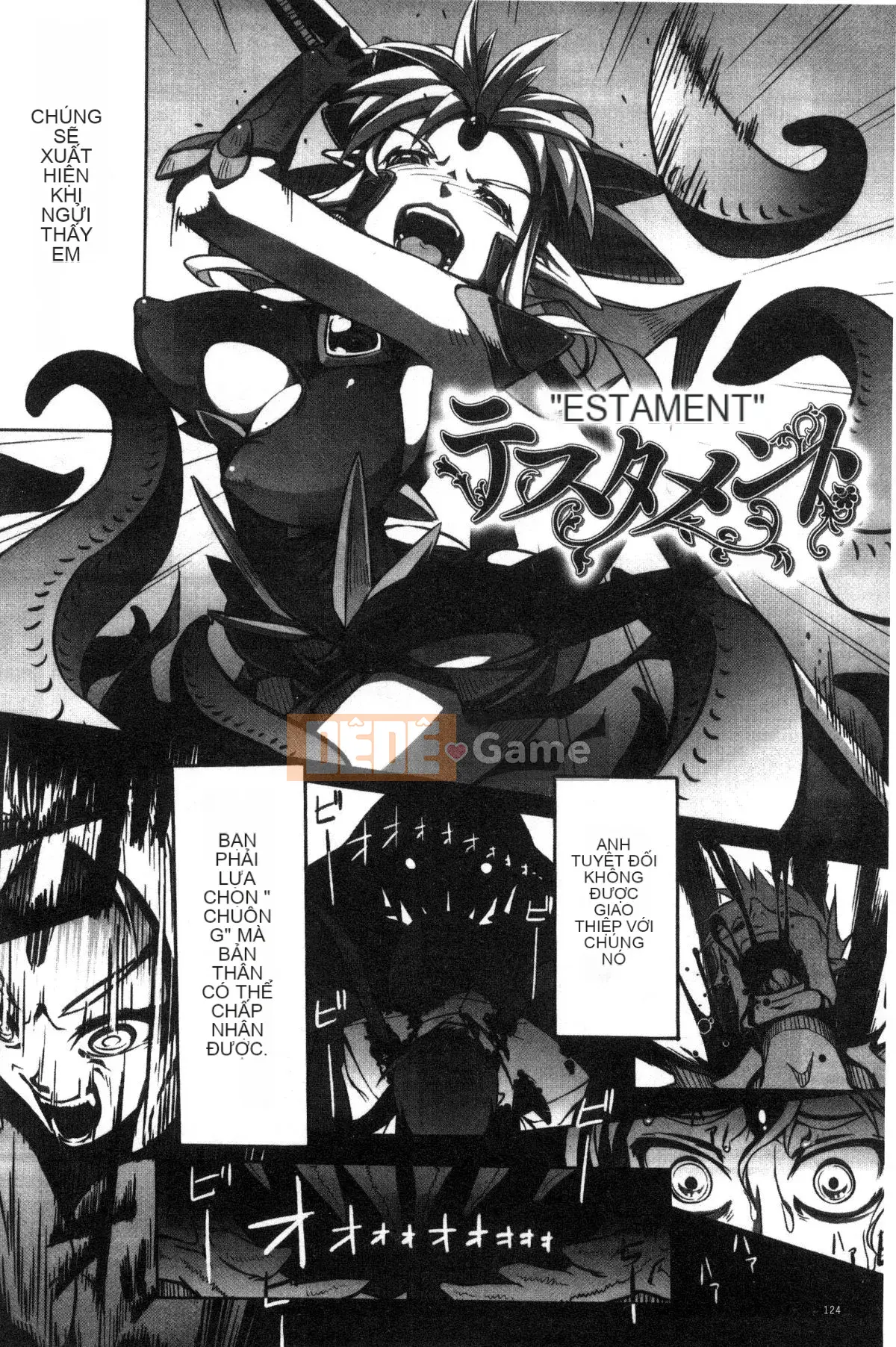 [Kazeteki Koubou][144] Itowokashi