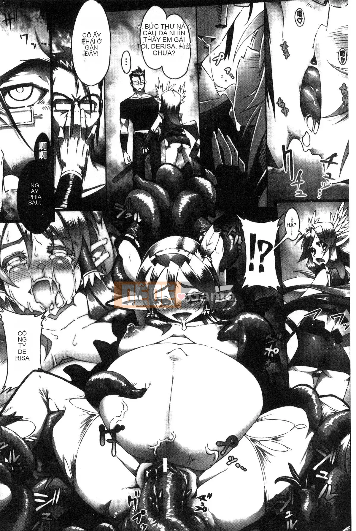 [Kazeteki Koubou][144] Itowokashi