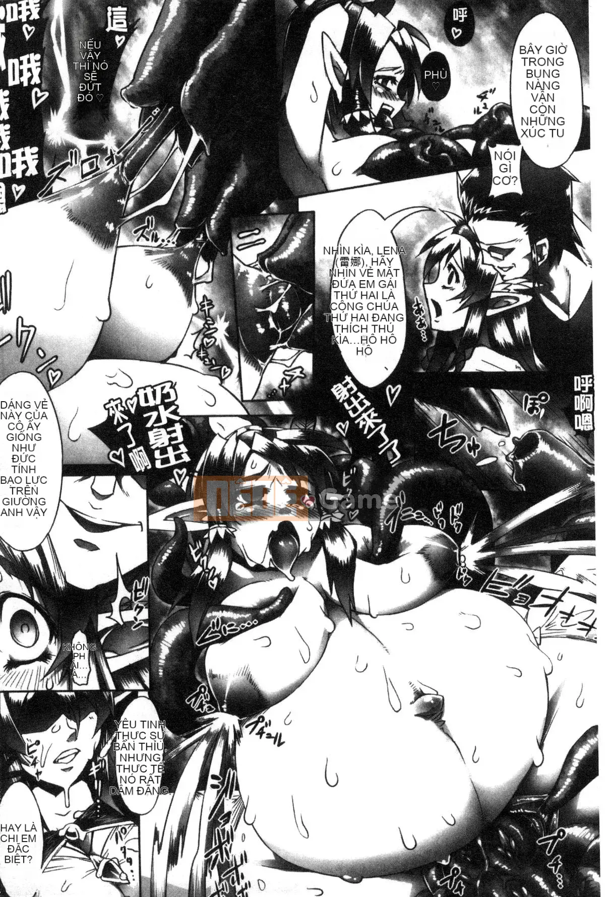 [Kazeteki Koubou][144] Itowokashi