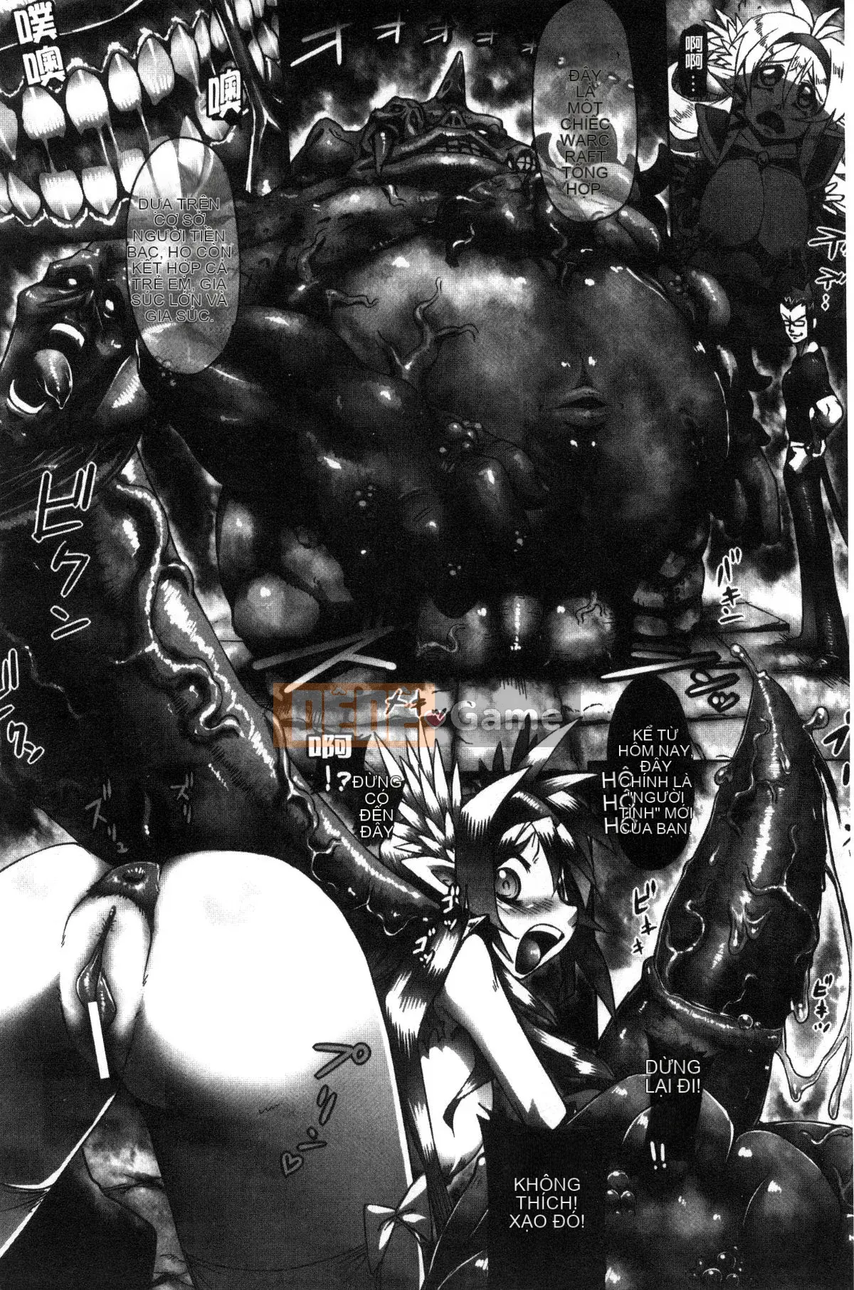 [Kazeteki Koubou][144] Itowokashi