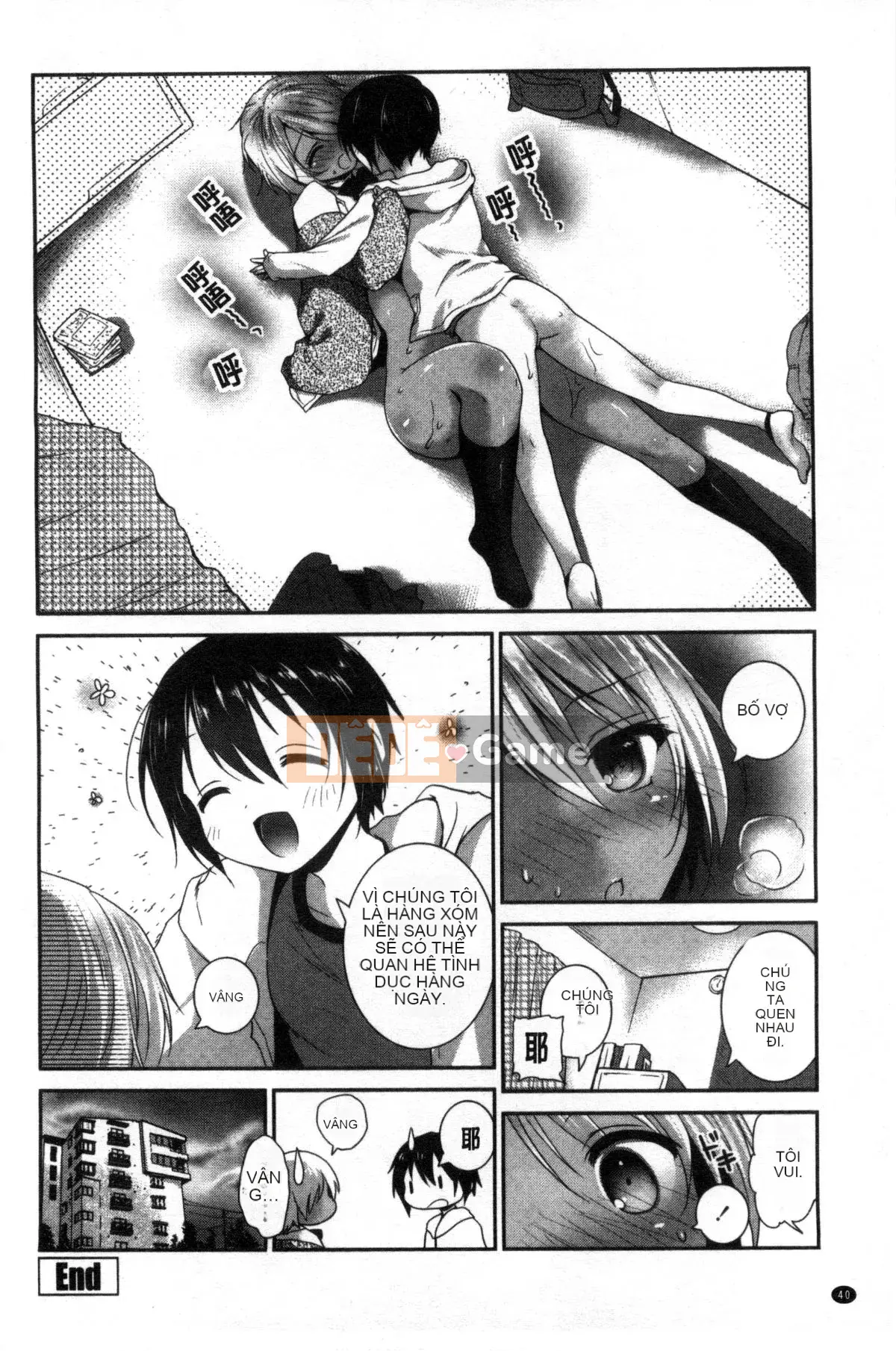 [Wind Workshop][Amagi Qingci] trinh nữ deビッチ trinh nữ dâm đãng