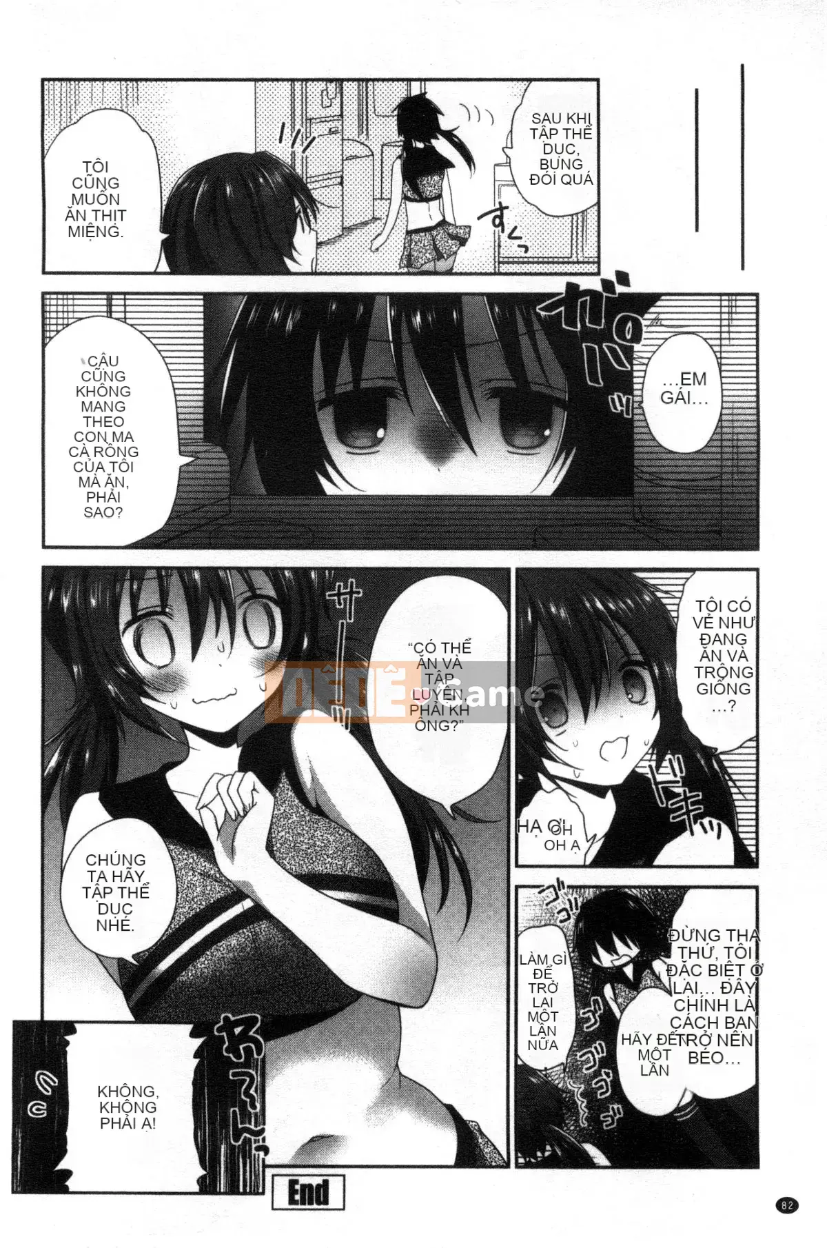 [Wind Workshop][Amagi Qingci] trinh nữ deビッチ trinh nữ dâm đãng