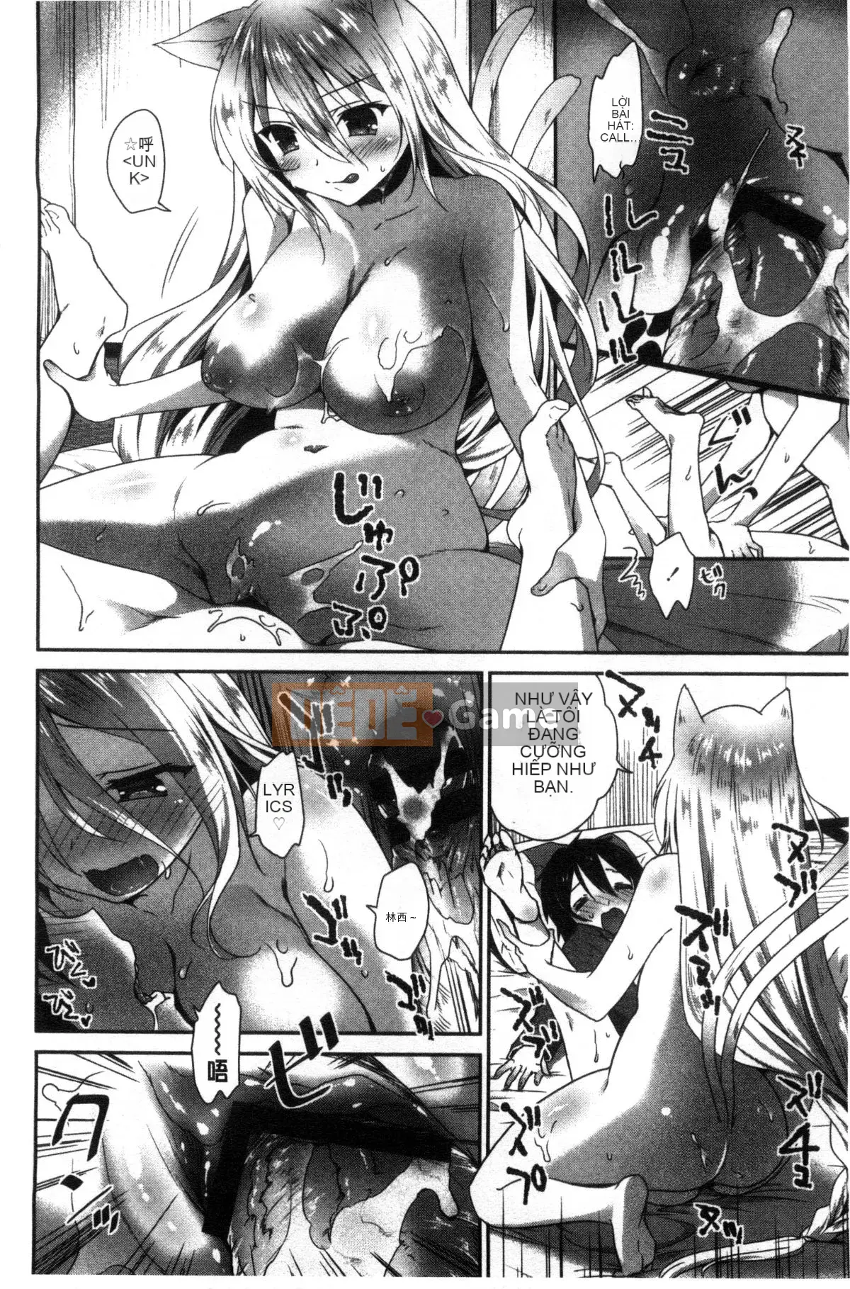 [Wind Workshop][Amagi Qingci] trinh nữ deビッチ trinh nữ dâm đãng