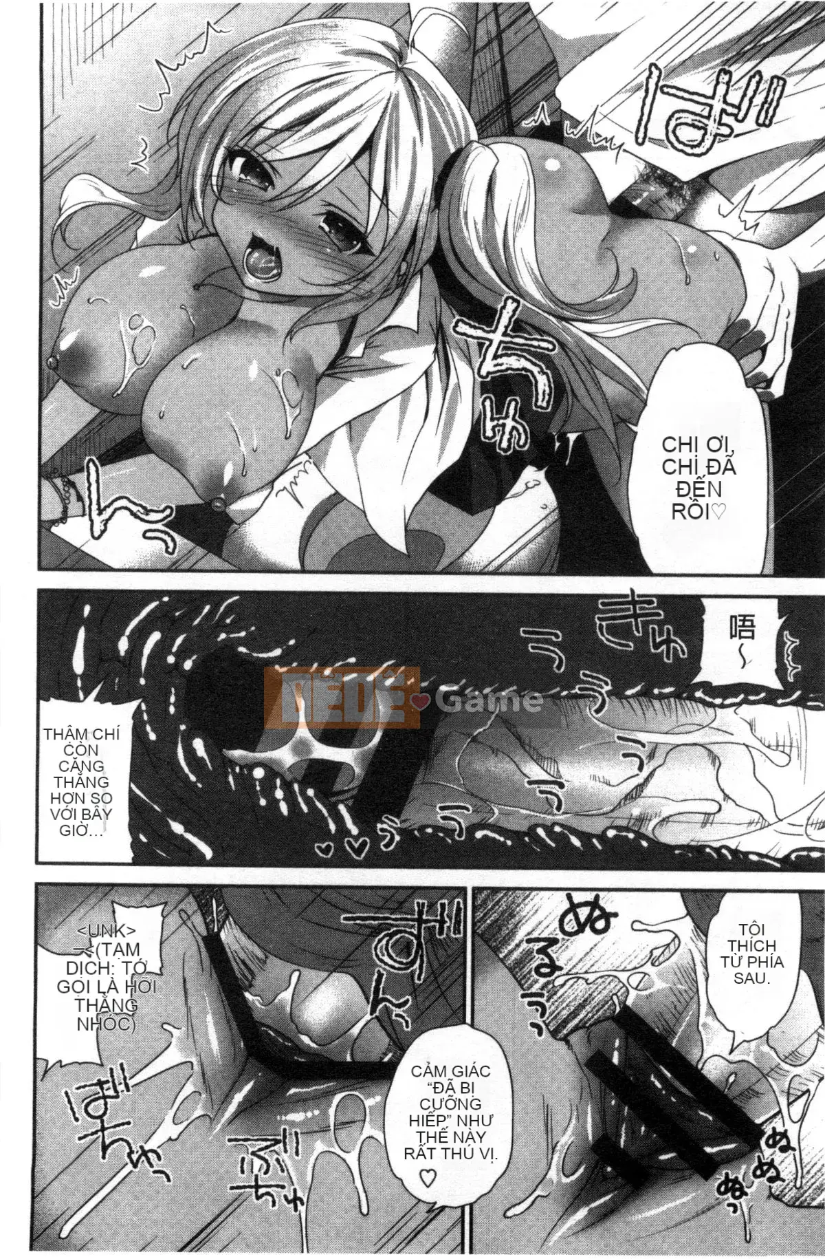 [Wind Workshop][Amagi Qingci] trinh nữ deビッチ trinh nữ dâm đãng