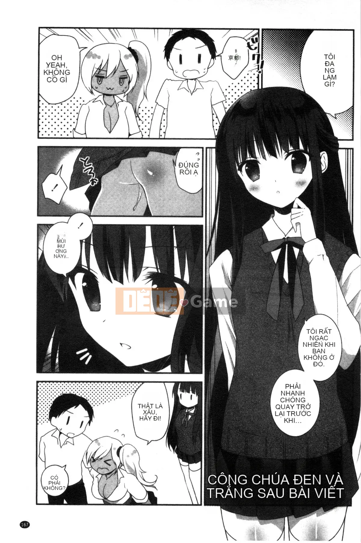 [Wind Workshop][Amagi Qingci] trinh nữ deビッチ trinh nữ dâm đãng