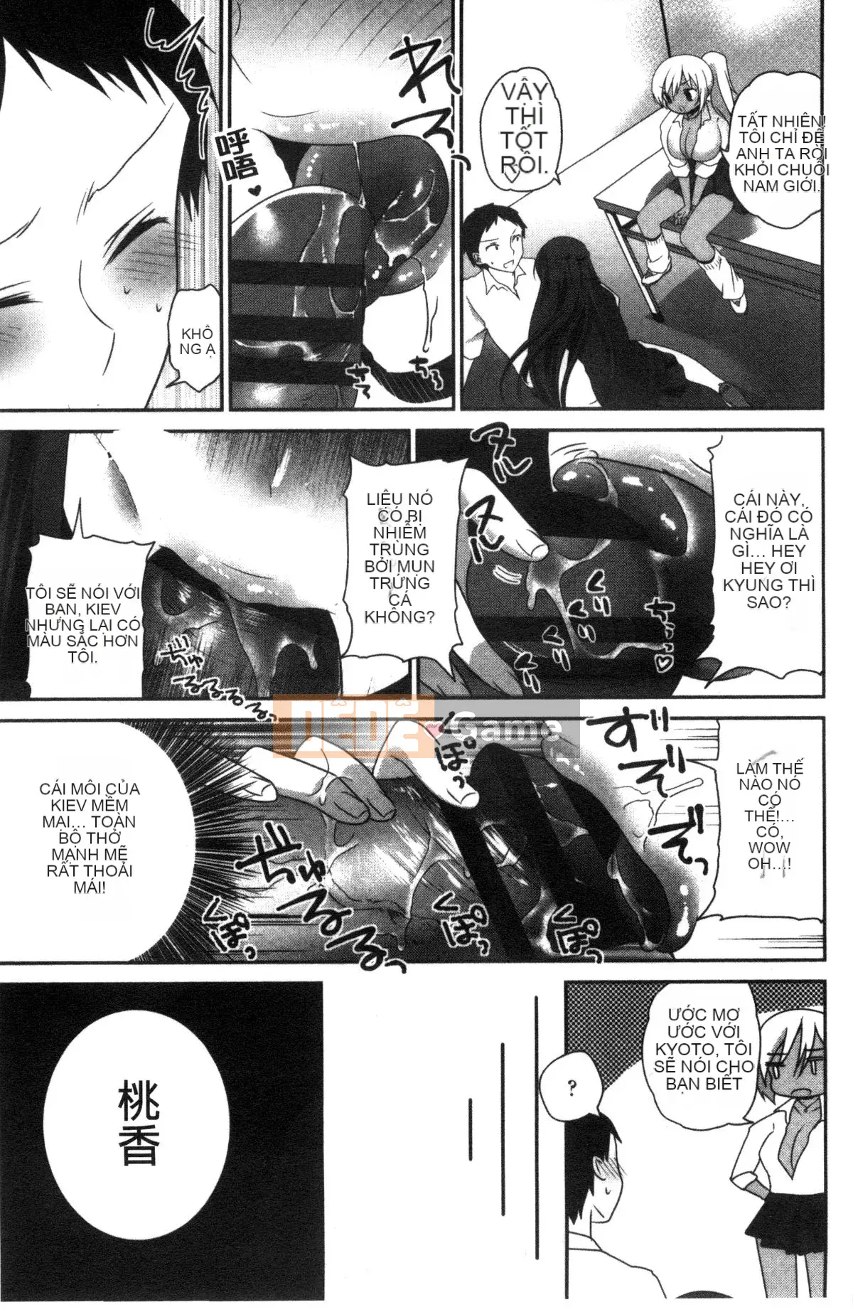 [Wind Workshop][Amagi Qingci] trinh nữ deビッチ trinh nữ dâm đãng