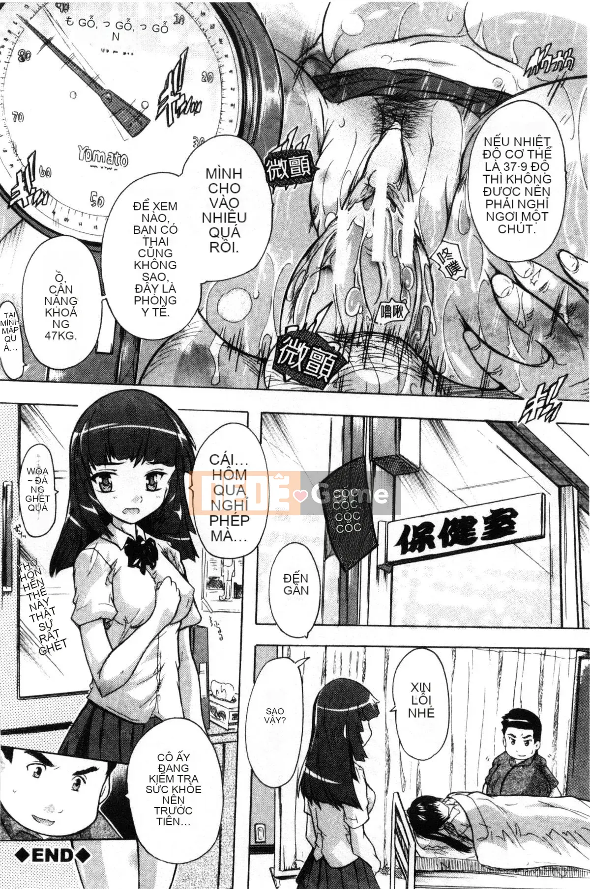 [Kazeteki Koubou][Natsuka Qya] Nô lệ sữa ~Mẹ và con gái mang thai~ Nô lệ sữa-Người phụ nữ mang thai