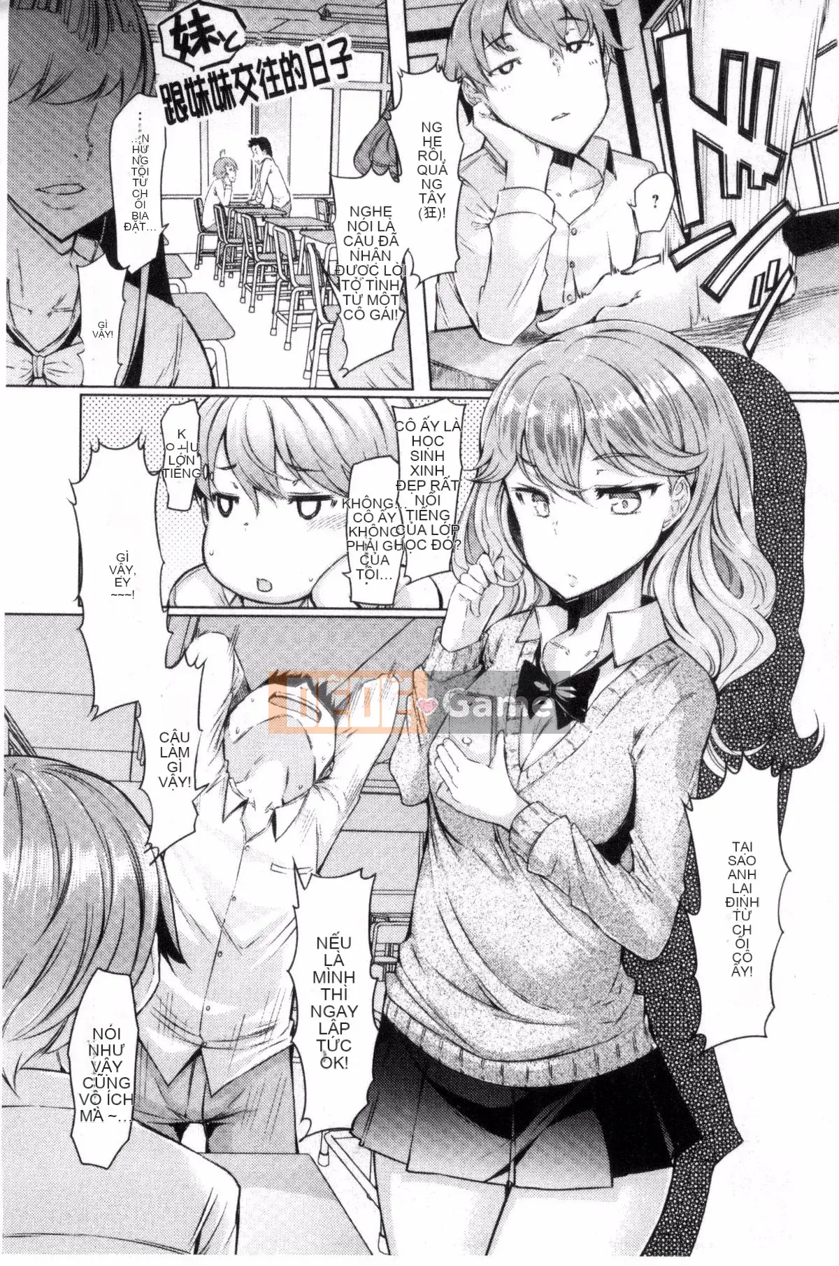 [EBA] Đảo chị em -Sister Island-