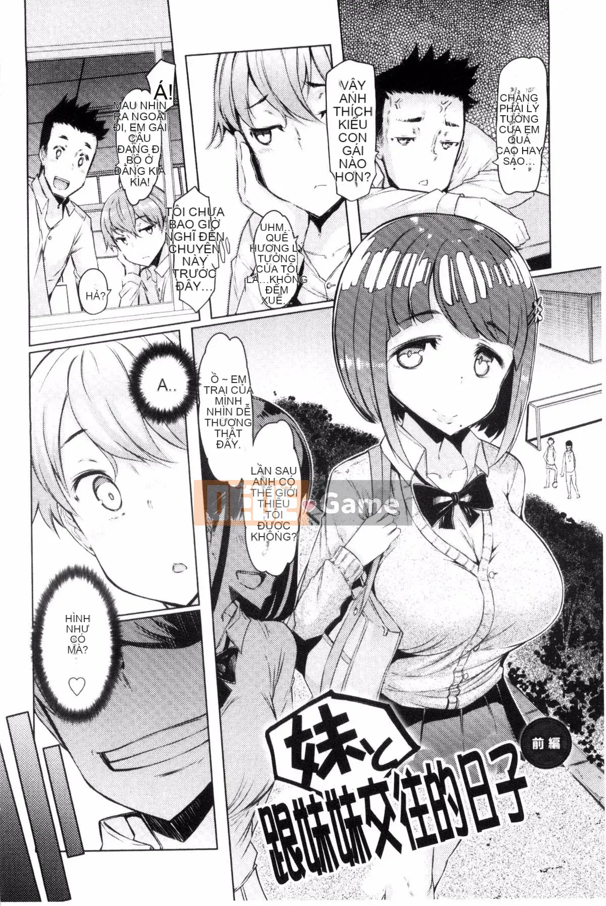 [EBA] Đảo chị em -Sister Island-