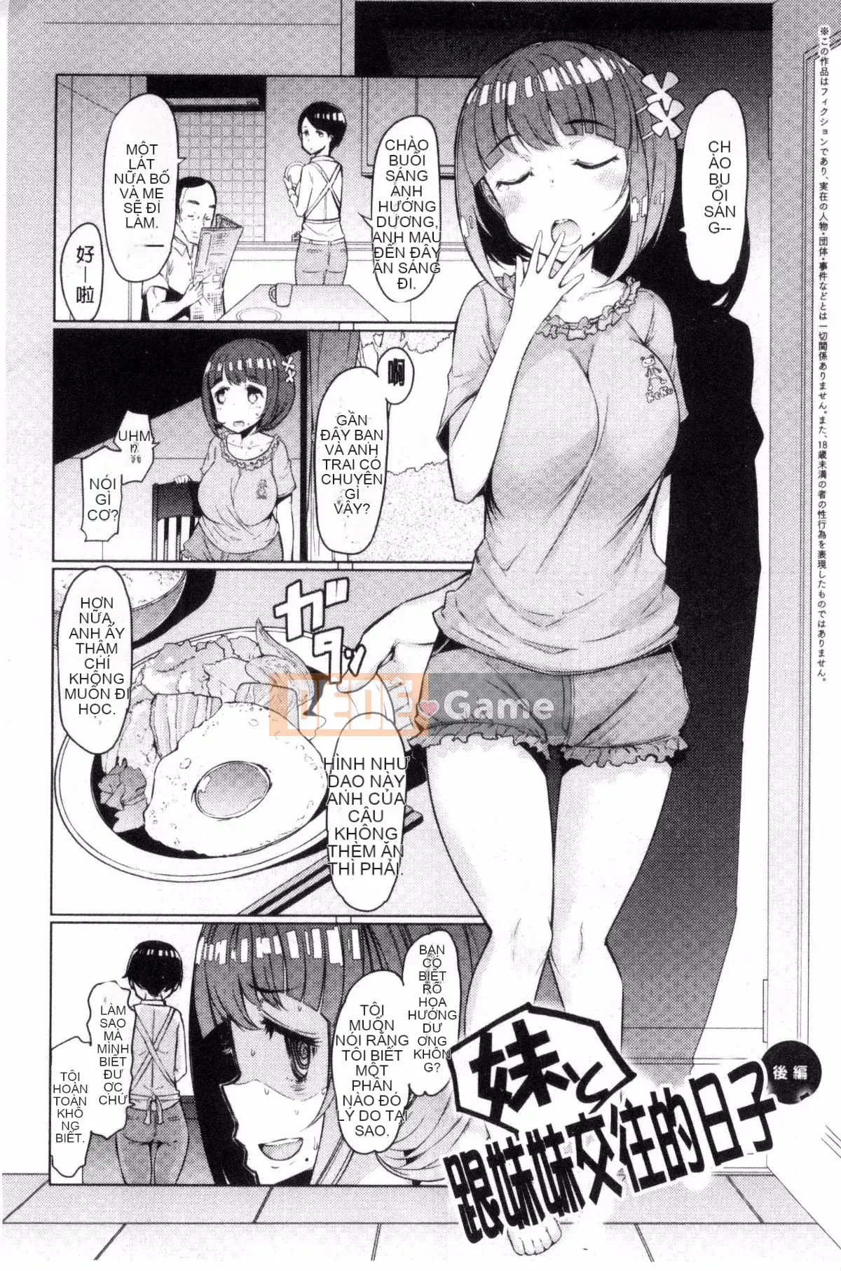 [EBA] Đảo chị em -Sister Island-