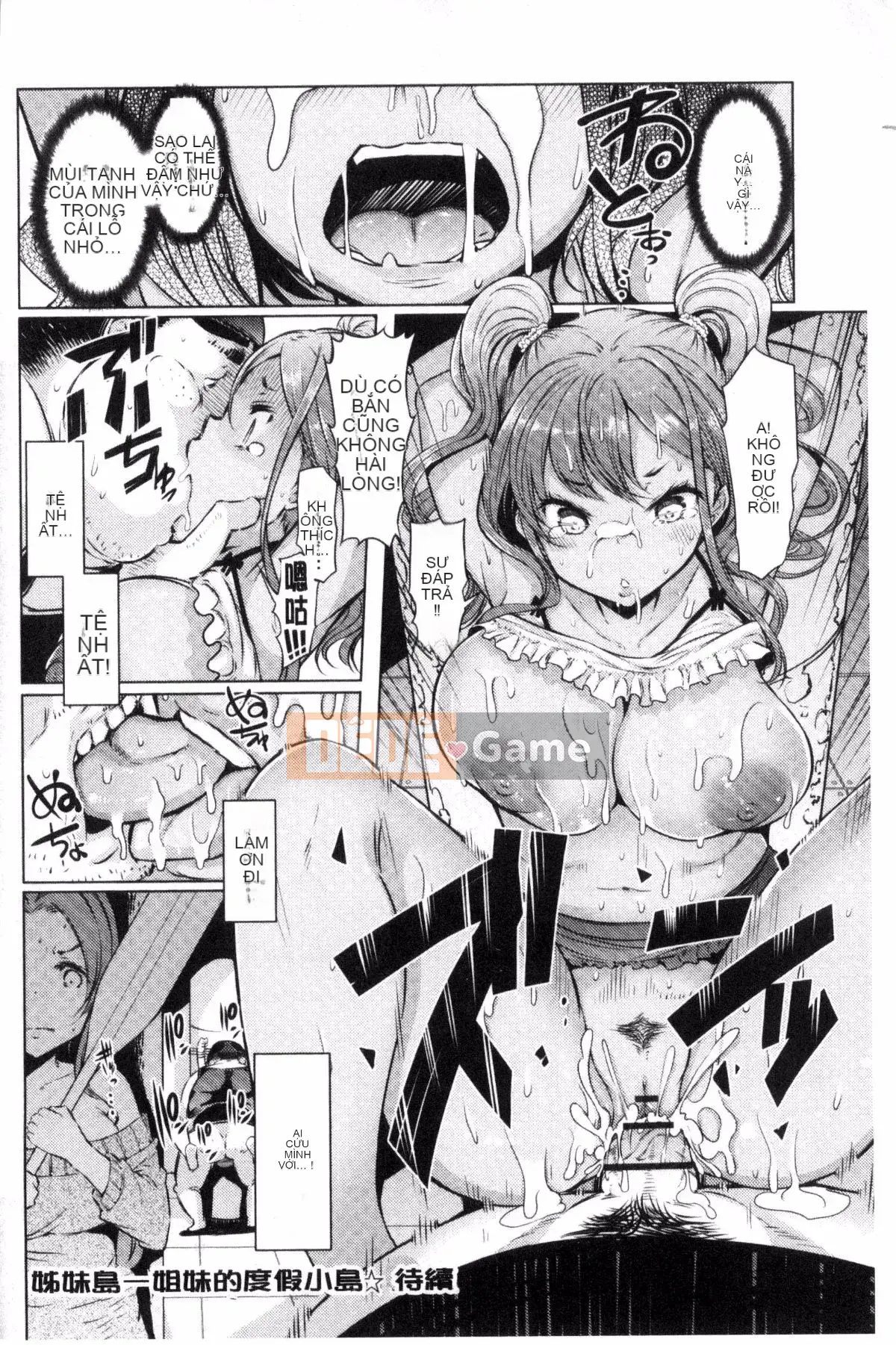 [EBA] Đảo chị em -Sister Island-