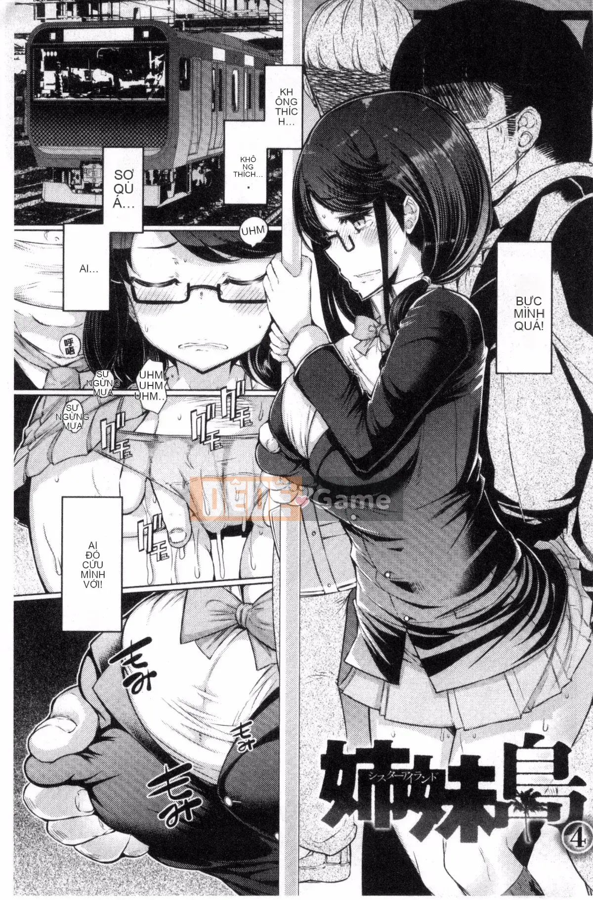 [EBA] Đảo chị em -Sister Island-