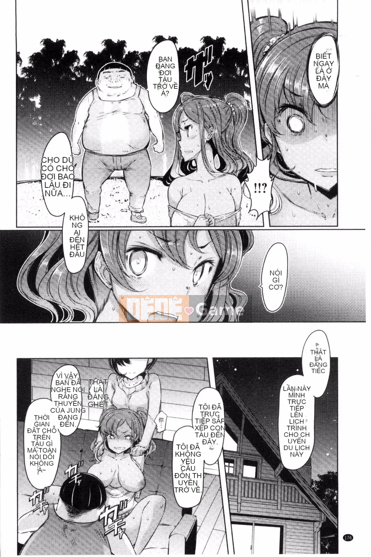 [EBA] Đảo chị em -Sister Island-