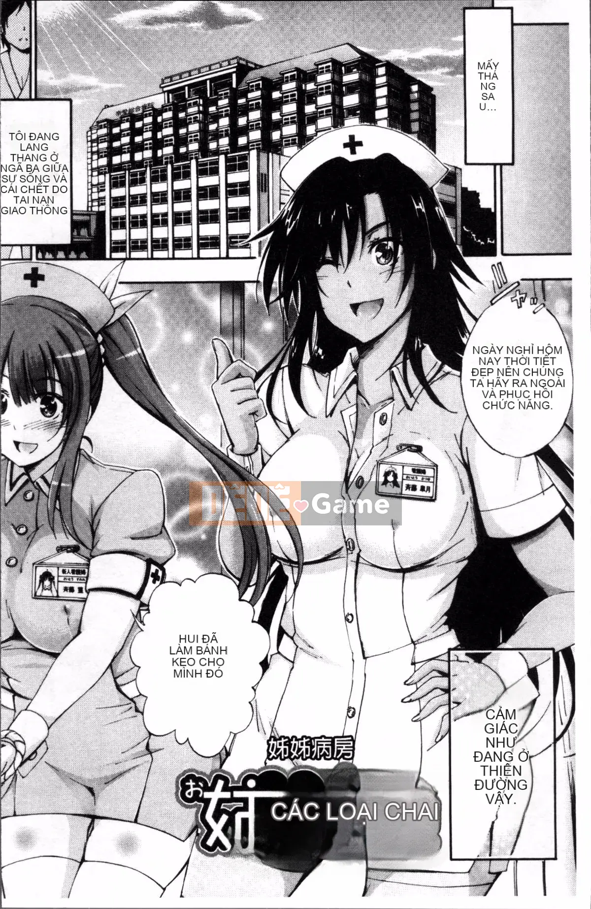 [Đội càn quét 4K][Hayato Maekawa] Onee-chan Ward♥