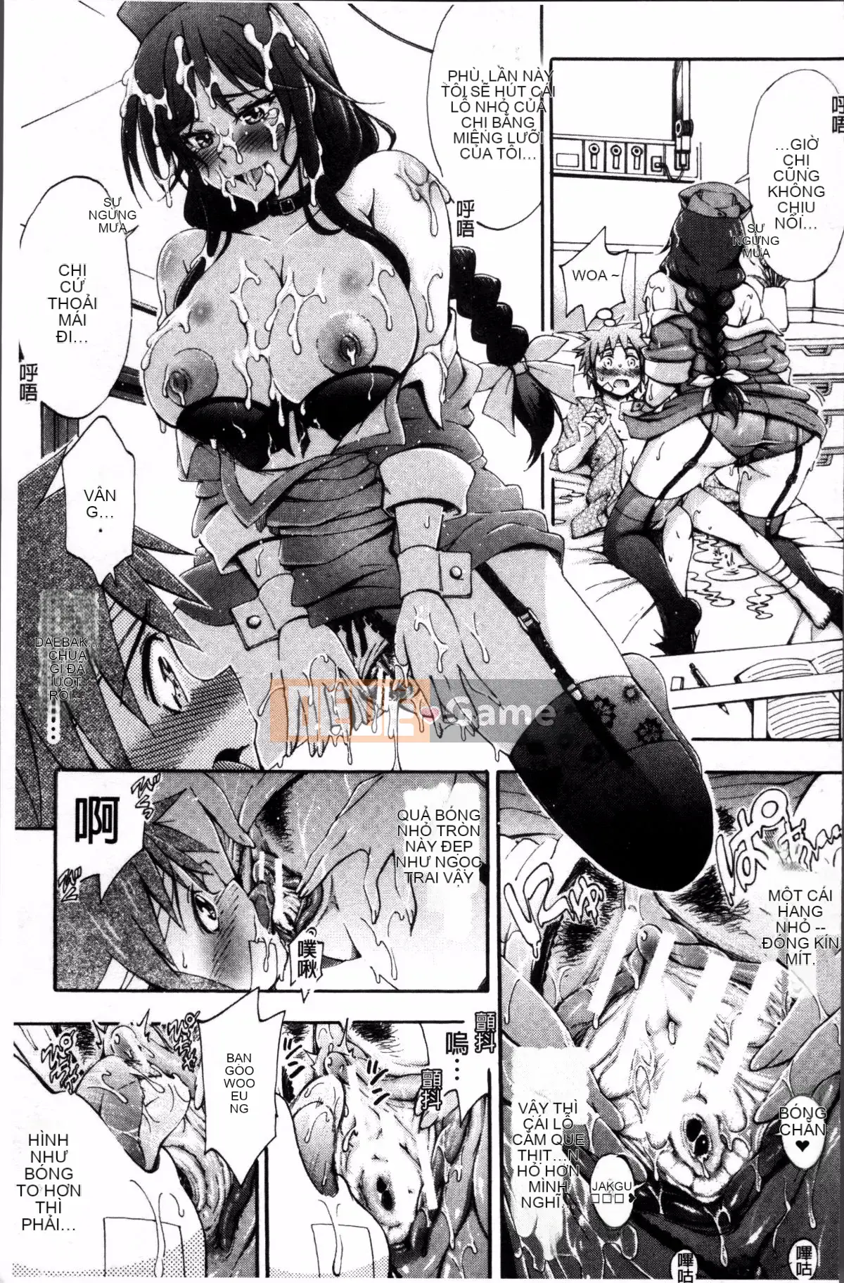 [Đội càn quét 4K][Hayato Maekawa] Onee-chan Ward♥